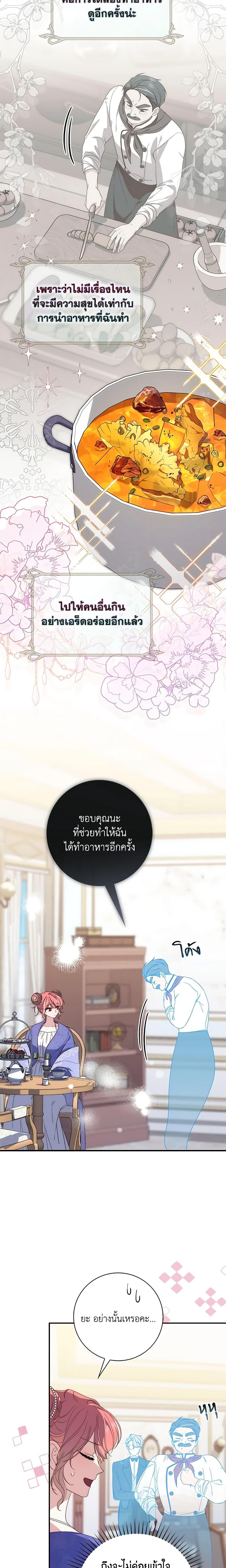 Manga-lc-com อ่านมังงะ อ่านการ์ตูน ออนไลน์ ฟรี Fortune-Telling Lady ตอนที่ 1 2 3 4 5 6 7 8 9 10 11 12 13 14 ฟรี ไม่มีโฆษณา Manga-lc - อ่าน มังงะ อ่าน การ์ตูน ออนไลน์ อ่านมังงะ ฟรี
