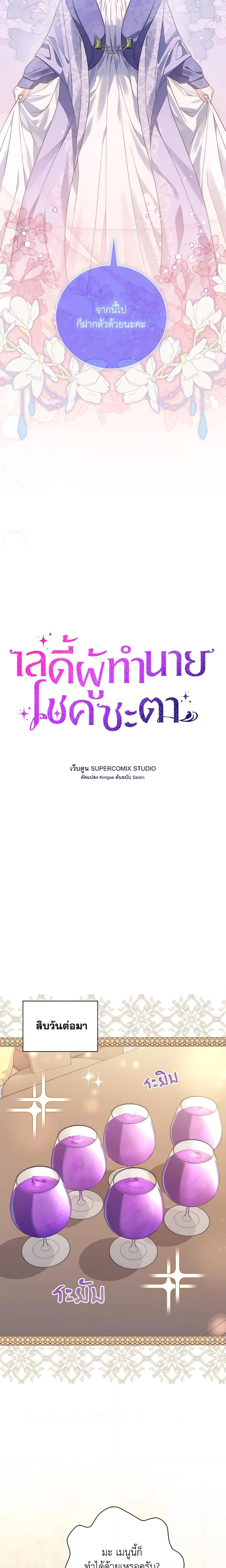 Manga-lc-com อ่านมังงะ อ่านการ์ตูน ออนไลน์ ฟรี Fortune-Telling Lady ตอนที่ 1 2 3 4 5 6 7 8 9 10 11 12 13 14 ฟรี ไม่มีโฆษณา Manga-lc - อ่าน มังงะ อ่าน การ์ตูน ออนไลน์ อ่านมังงะ ฟรี