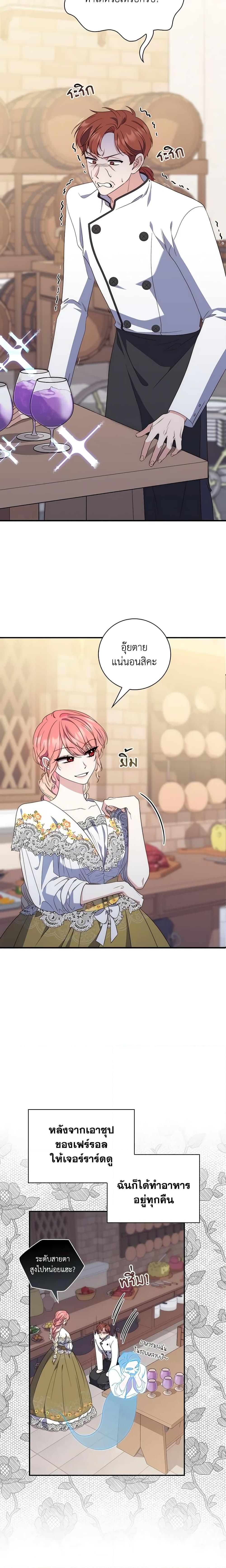 Manga-lc-com อ่านมังงะ อ่านการ์ตูน ออนไลน์ ฟรี Fortune-Telling Lady ตอนที่ 1 2 3 4 5 6 7 8 9 10 11 12 13 14 ฟรี ไม่มีโฆษณา Manga-lc - อ่าน มังงะ อ่าน การ์ตูน ออนไลน์ อ่านมังงะ ฟรี