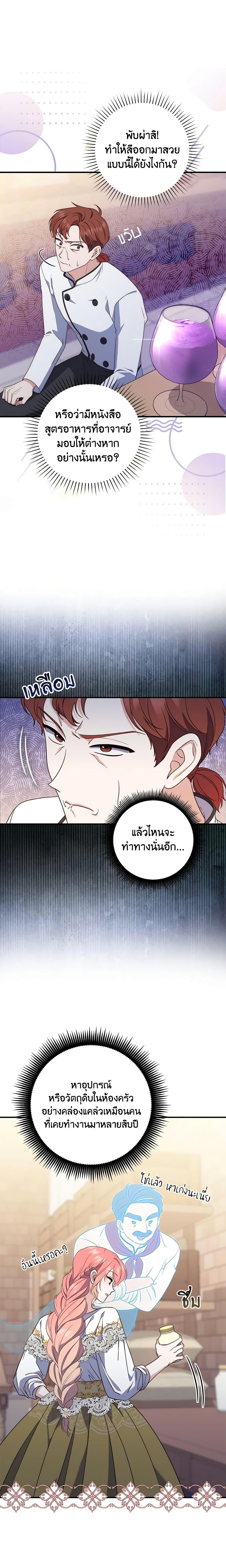 Manga-lc-com อ่านมังงะ อ่านการ์ตูน ออนไลน์ ฟรี Fortune-Telling Lady ตอนที่ 1 2 3 4 5 6 7 8 9 10 11 12 13 14 ฟรี ไม่มีโฆษณา Manga-lc - อ่าน มังงะ อ่าน การ์ตูน ออนไลน์ อ่านมังงะ ฟรี