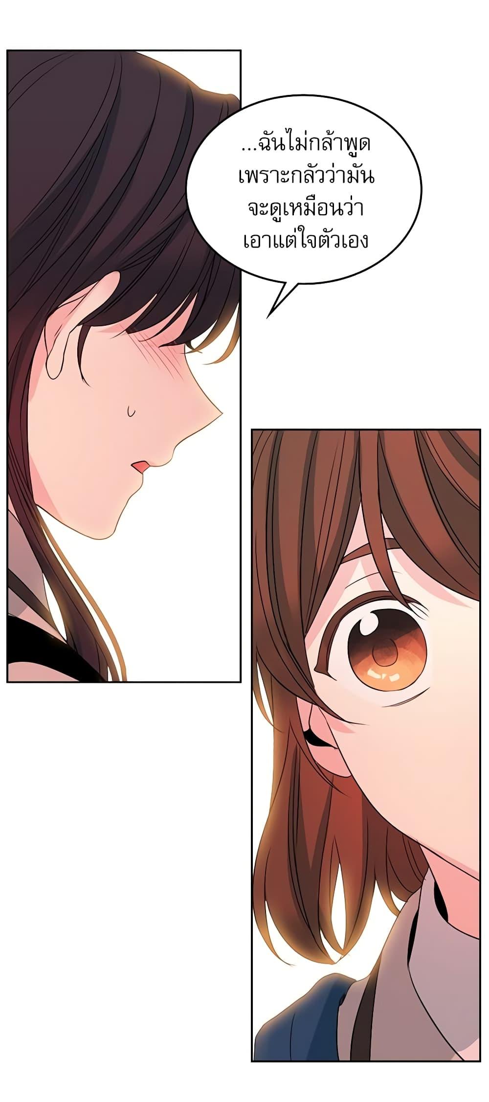 Manga-lc-com อ่านมังงะ อ่านการ์ตูน ออนไลน์ ฟรี My Life as an Internet Novel ตอนที่ 1 2 3 4 5 6 7 8 9 10 11 12 13 14 ฟรี ไม่มีโฆษณา Manga-lc - อ่าน มังงะ อ่าน การ์ตูน ออนไลน์ อ่านมังงะ ฟรี