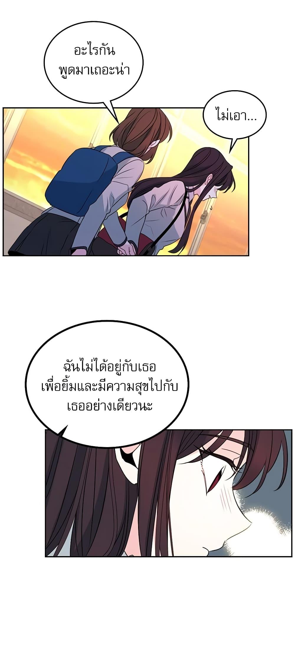 Manga-lc-com อ่านมังงะ อ่านการ์ตูน ออนไลน์ ฟรี My Life as an Internet Novel ตอนที่ 1 2 3 4 5 6 7 8 9 10 11 12 13 14 ฟรี ไม่มีโฆษณา Manga-lc - อ่าน มังงะ อ่าน การ์ตูน ออนไลน์ อ่านมังงะ ฟรี