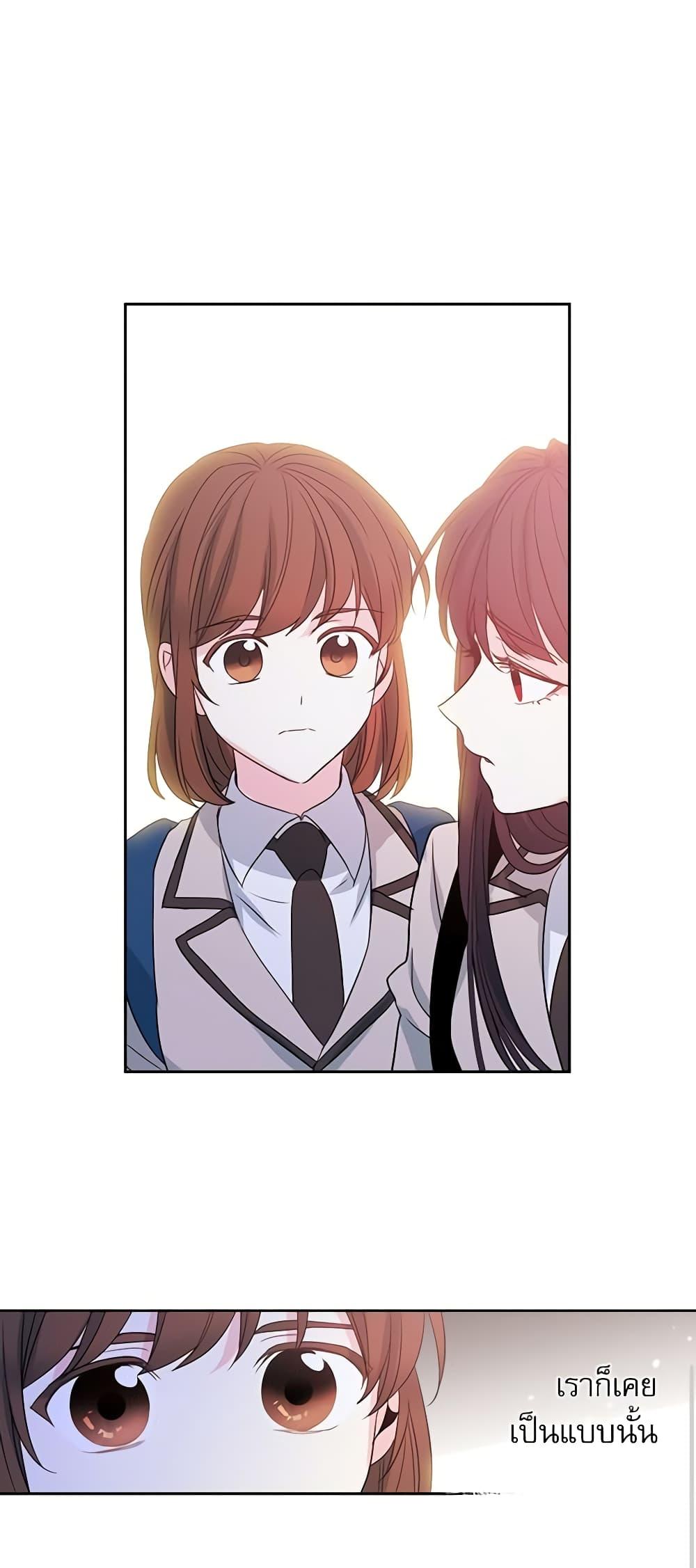 Manga-lc-com อ่านมังงะ อ่านการ์ตูน ออนไลน์ ฟรี My Life as an Internet Novel ตอนที่ 1 2 3 4 5 6 7 8 9 10 11 12 13 14 ฟรี ไม่มีโฆษณา Manga-lc - อ่าน มังงะ อ่าน การ์ตูน ออนไลน์ อ่านมังงะ ฟรี