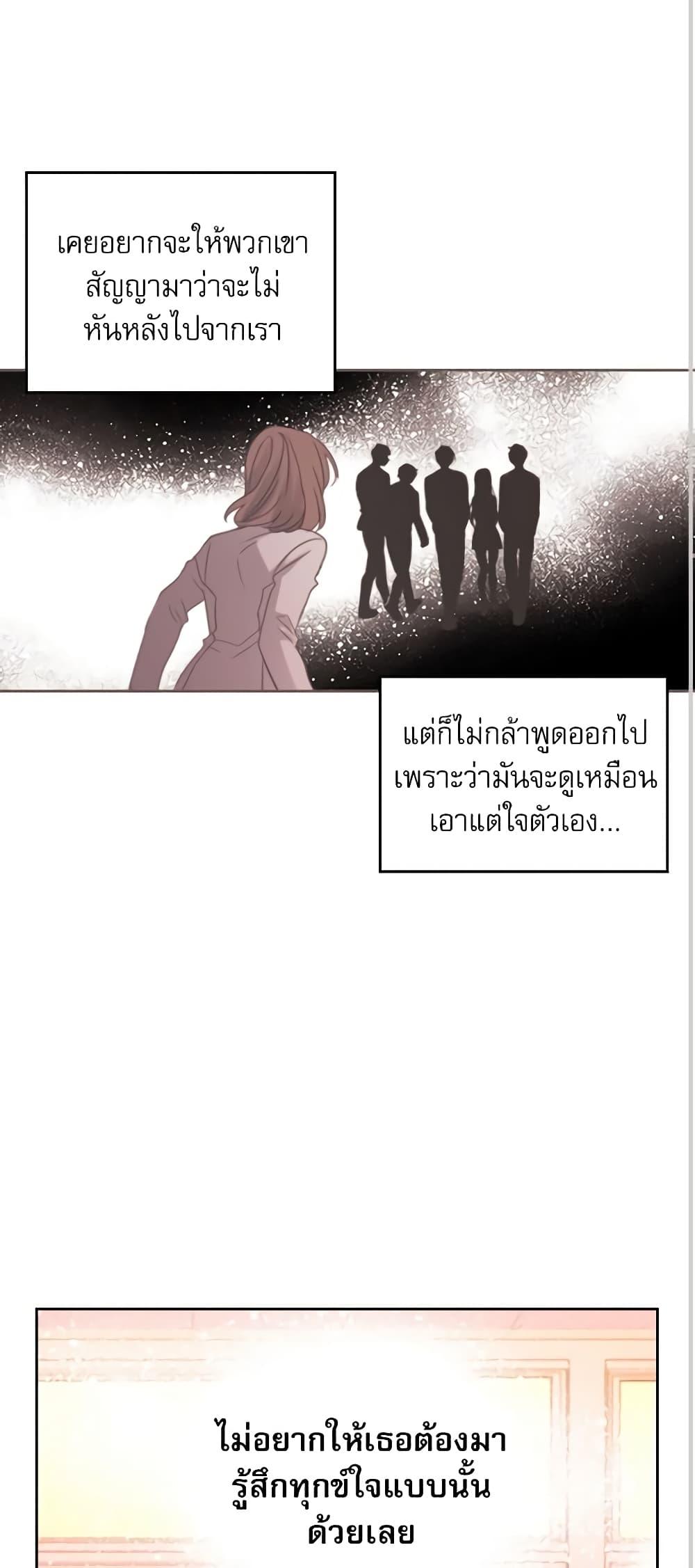 Manga-lc-com อ่านมังงะ อ่านการ์ตูน ออนไลน์ ฟรี My Life as an Internet Novel ตอนที่ 1 2 3 4 5 6 7 8 9 10 11 12 13 14 ฟรี ไม่มีโฆษณา Manga-lc - อ่าน มังงะ อ่าน การ์ตูน ออนไลน์ อ่านมังงะ ฟรี