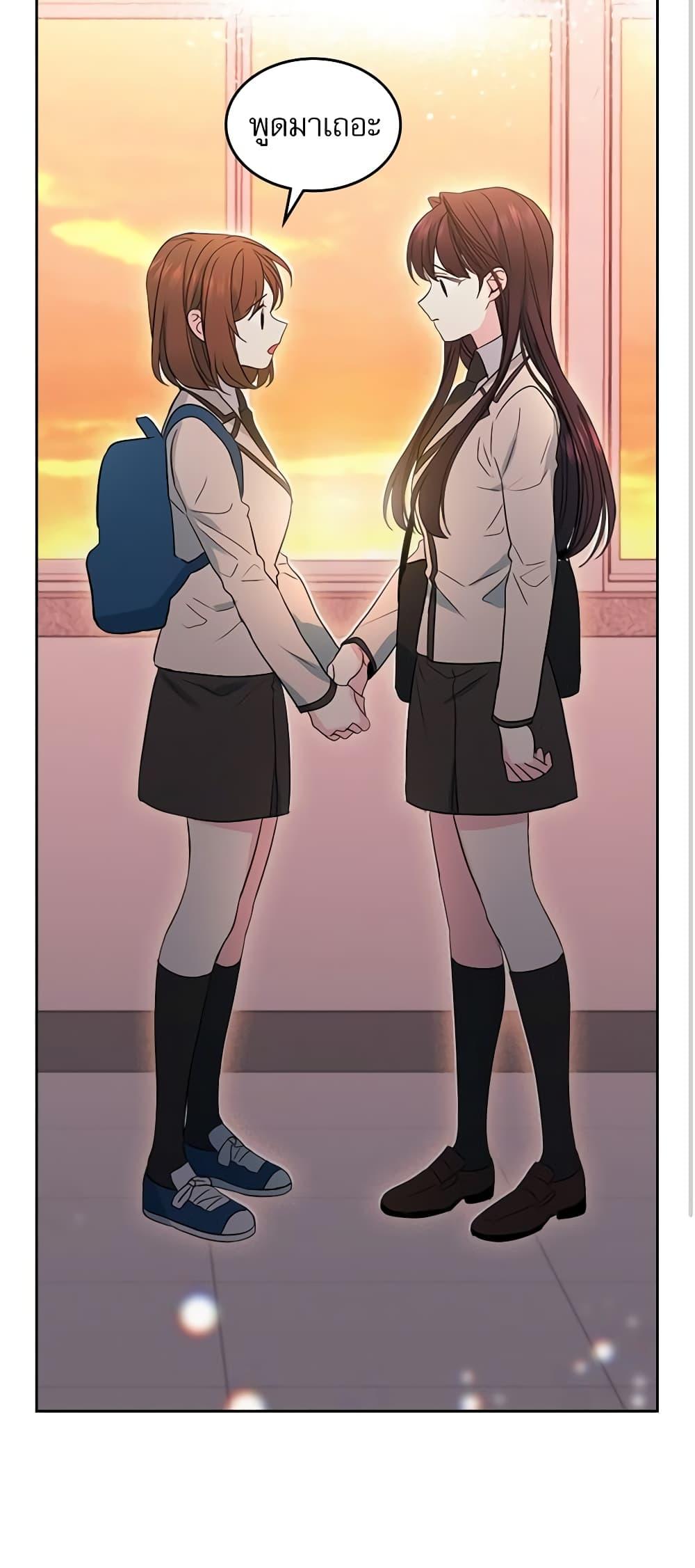 Manga-lc-com อ่านมังงะ อ่านการ์ตูน ออนไลน์ ฟรี My Life as an Internet Novel ตอนที่ 1 2 3 4 5 6 7 8 9 10 11 12 13 14 ฟรี ไม่มีโฆษณา Manga-lc - อ่าน มังงะ อ่าน การ์ตูน ออนไลน์ อ่านมังงะ ฟรี