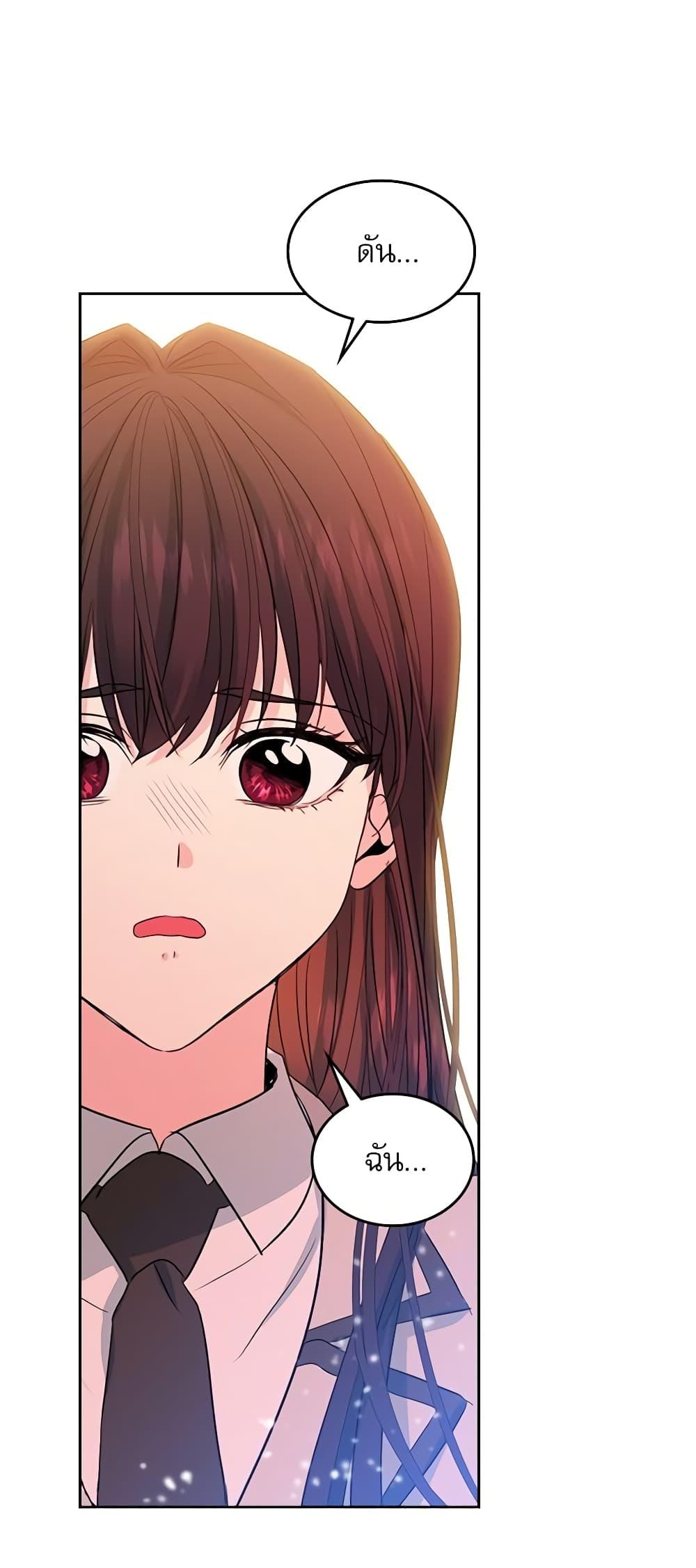 Manga-lc-com อ่านมังงะ อ่านการ์ตูน ออนไลน์ ฟรี My Life as an Internet Novel ตอนที่ 1 2 3 4 5 6 7 8 9 10 11 12 13 14 ฟรี ไม่มีโฆษณา Manga-lc - อ่าน มังงะ อ่าน การ์ตูน ออนไลน์ อ่านมังงะ ฟรี