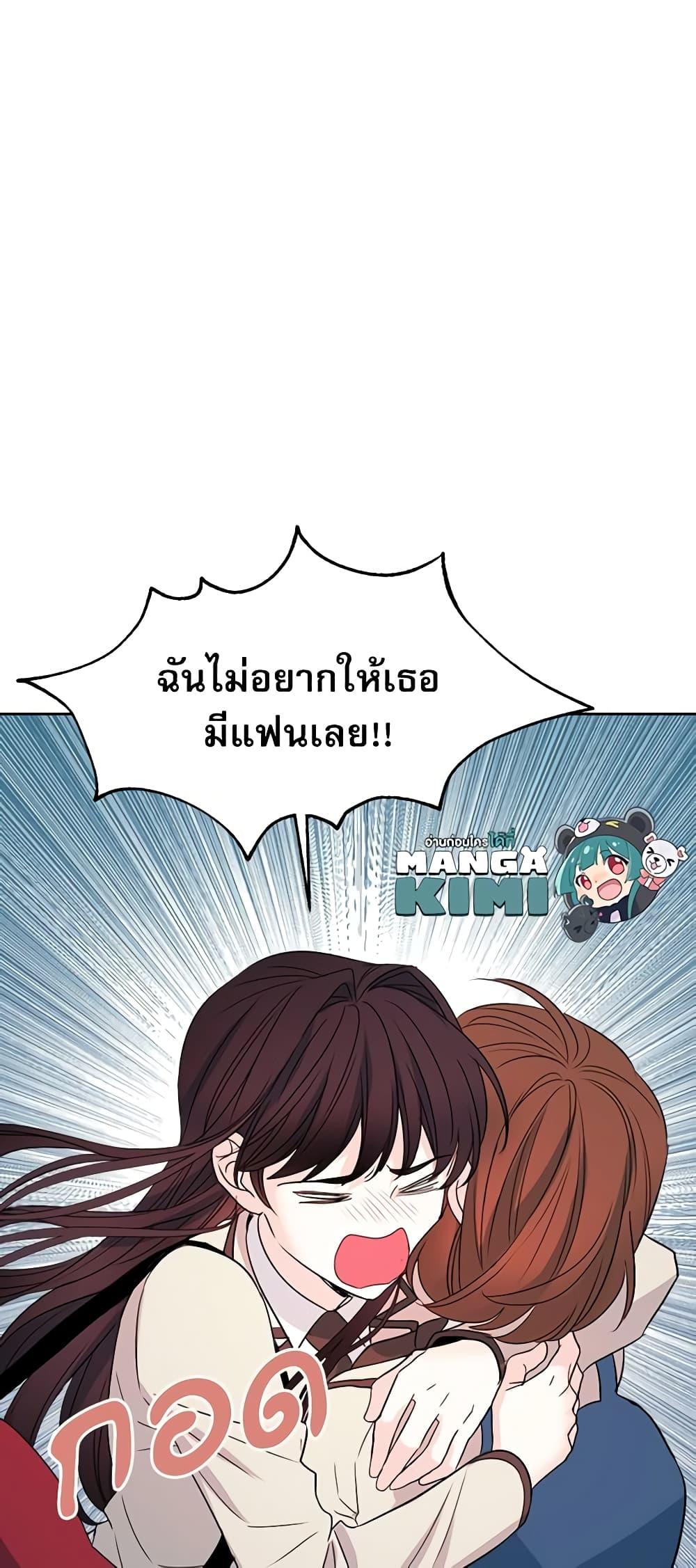 Manga-lc-com อ่านมังงะ อ่านการ์ตูน ออนไลน์ ฟรี My Life as an Internet Novel ตอนที่ 1 2 3 4 5 6 7 8 9 10 11 12 13 14 ฟรี ไม่มีโฆษณา Manga-lc - อ่าน มังงะ อ่าน การ์ตูน ออนไลน์ อ่านมังงะ ฟรี