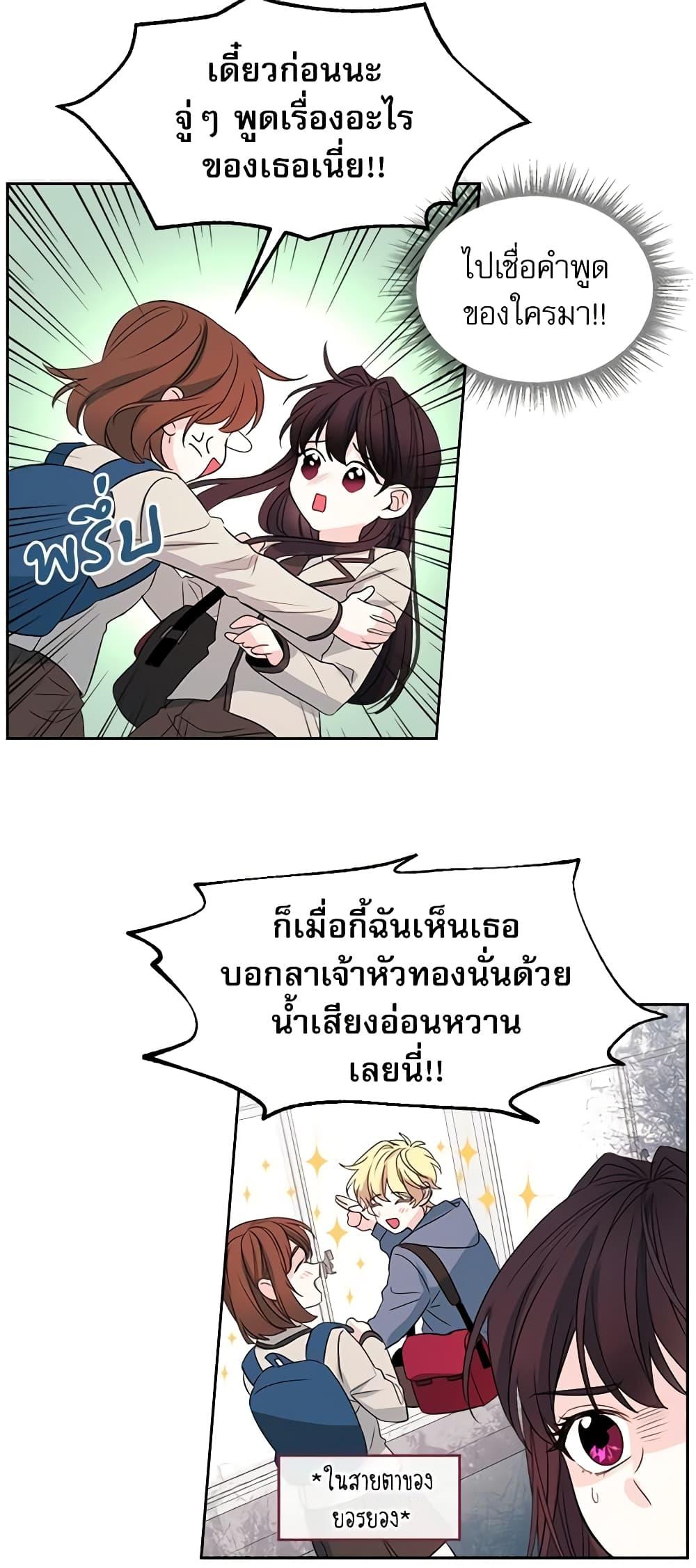 Manga-lc-com อ่านมังงะ อ่านการ์ตูน ออนไลน์ ฟรี My Life as an Internet Novel ตอนที่ 1 2 3 4 5 6 7 8 9 10 11 12 13 14 ฟรี ไม่มีโฆษณา Manga-lc - อ่าน มังงะ อ่าน การ์ตูน ออนไลน์ อ่านมังงะ ฟรี