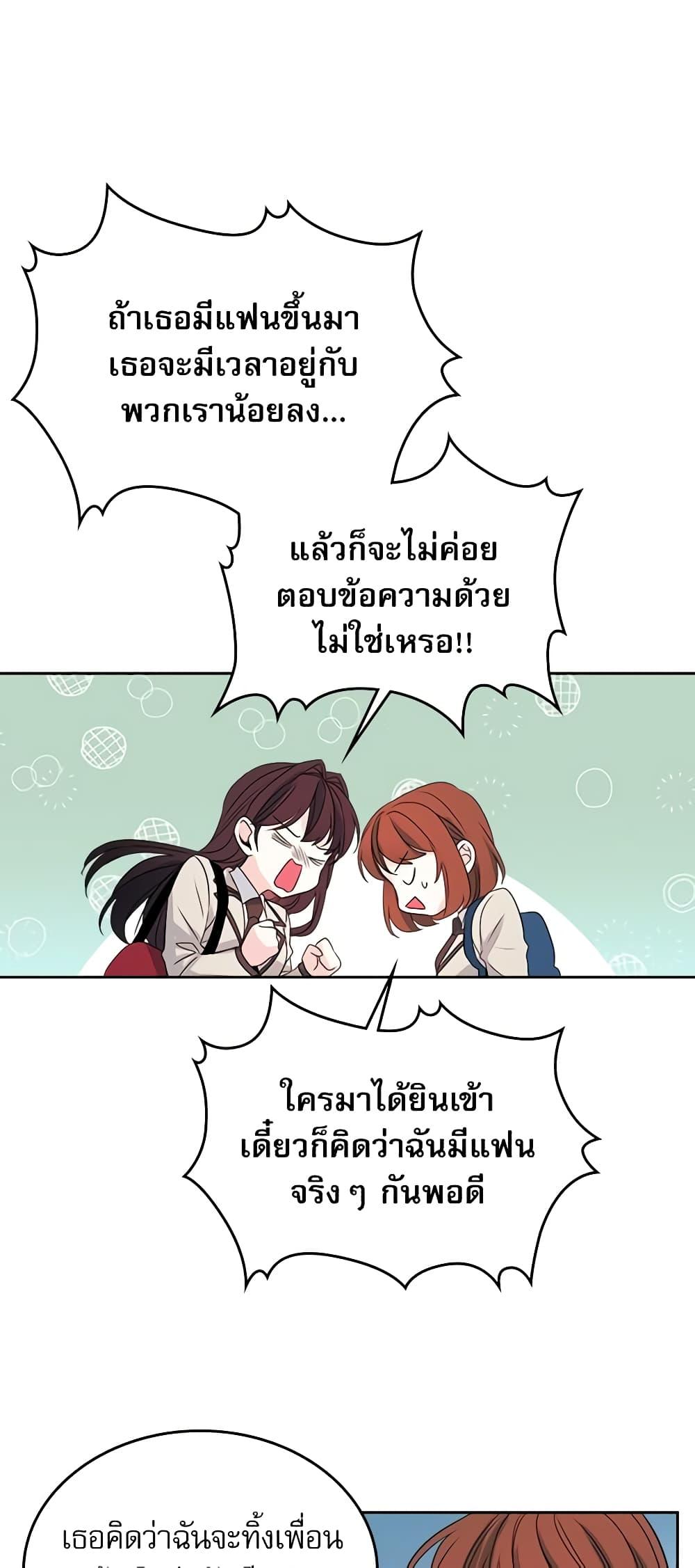 Manga-lc-com อ่านมังงะ อ่านการ์ตูน ออนไลน์ ฟรี My Life as an Internet Novel ตอนที่ 1 2 3 4 5 6 7 8 9 10 11 12 13 14 ฟรี ไม่มีโฆษณา Manga-lc - อ่าน มังงะ อ่าน การ์ตูน ออนไลน์ อ่านมังงะ ฟรี