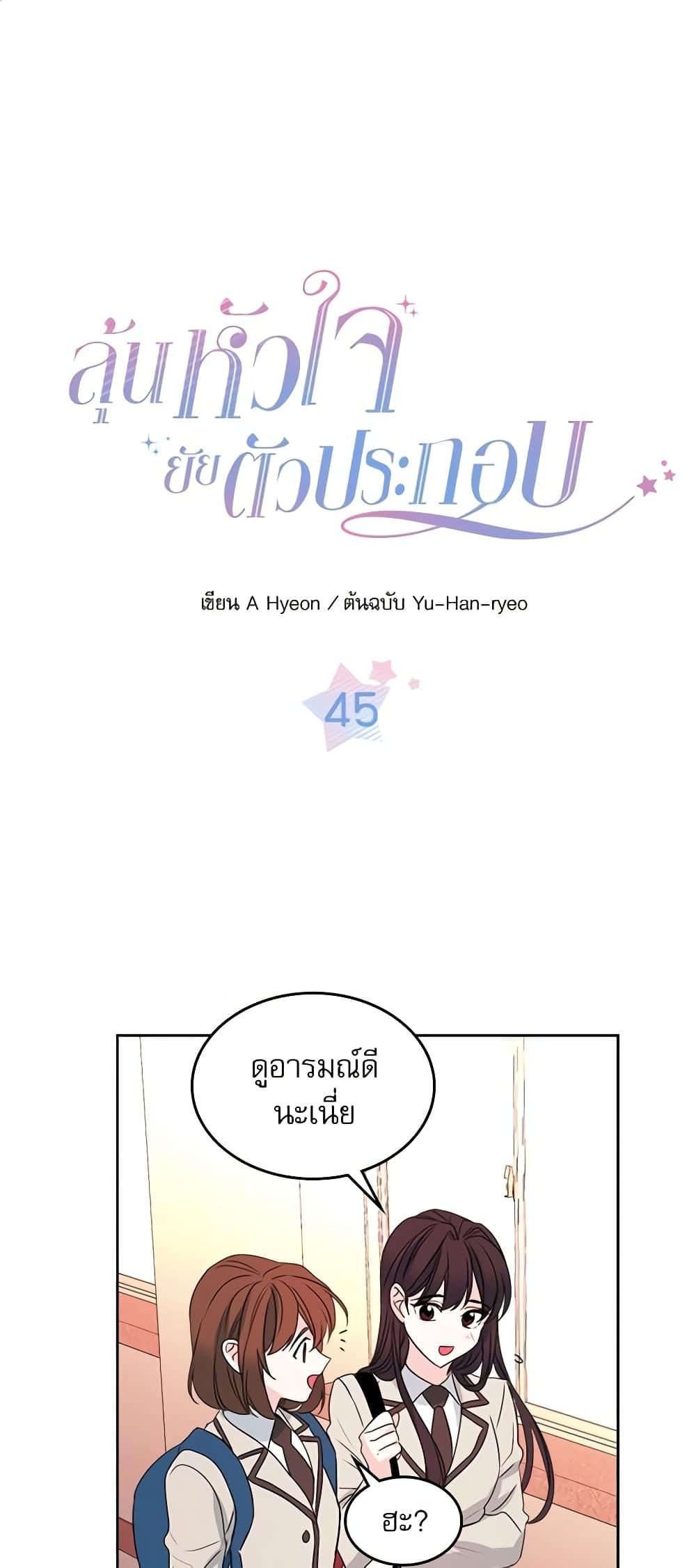 Manga-lc-com อ่านมังงะ อ่านการ์ตูน ออนไลน์ ฟรี My Life as an Internet Novel ตอนที่ 1 2 3 4 5 6 7 8 9 10 11 12 13 14 ฟรี ไม่มีโฆษณา Manga-lc - อ่าน มังงะ อ่าน การ์ตูน ออนไลน์ อ่านมังงะ ฟรี