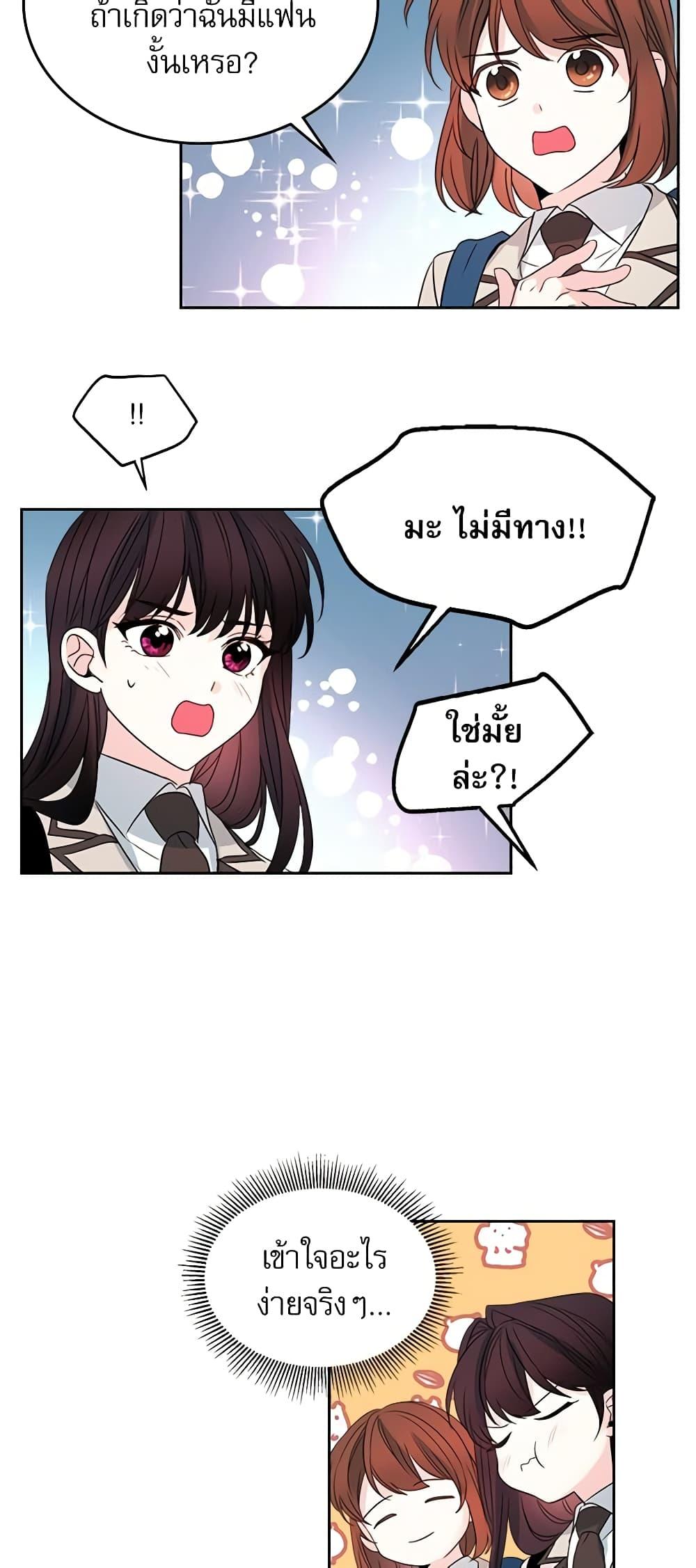 Manga-lc-com อ่านมังงะ อ่านการ์ตูน ออนไลน์ ฟรี My Life as an Internet Novel ตอนที่ 1 2 3 4 5 6 7 8 9 10 11 12 13 14 ฟรี ไม่มีโฆษณา Manga-lc - อ่าน มังงะ อ่าน การ์ตูน ออนไลน์ อ่านมังงะ ฟรี