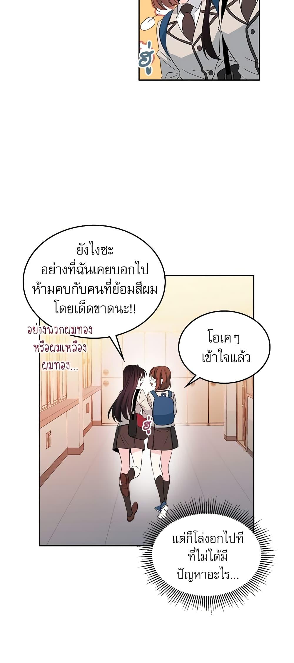 Manga-lc-com อ่านมังงะ อ่านการ์ตูน ออนไลน์ ฟรี My Life as an Internet Novel ตอนที่ 1 2 3 4 5 6 7 8 9 10 11 12 13 14 ฟรี ไม่มีโฆษณา Manga-lc - อ่าน มังงะ อ่าน การ์ตูน ออนไลน์ อ่านมังงะ ฟรี
