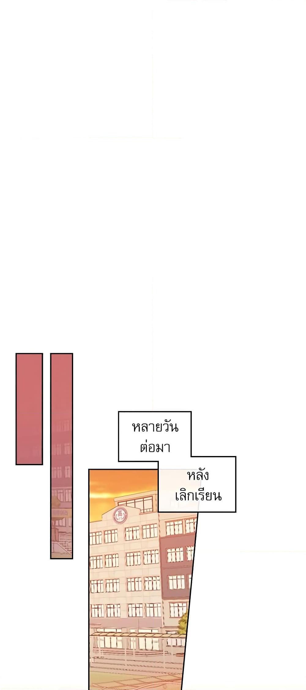 Manga-lc-com อ่านมังงะ อ่านการ์ตูน ออนไลน์ ฟรี My Life as an Internet Novel ตอนที่ 1 2 3 4 5 6 7 8 9 10 11 12 13 14 ฟรี ไม่มีโฆษณา Manga-lc - อ่าน มังงะ อ่าน การ์ตูน ออนไลน์ อ่านมังงะ ฟรี