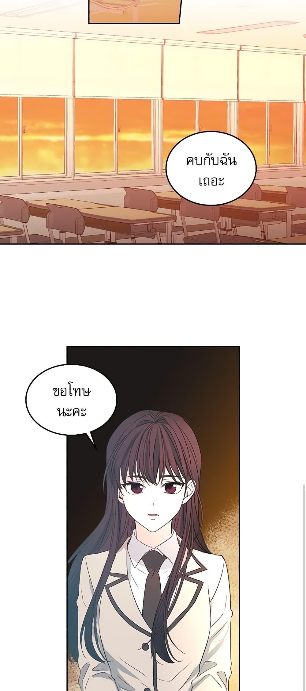 Manga-lc-com อ่านมังงะ อ่านการ์ตูน ออนไลน์ ฟรี My Life as an Internet Novel ตอนที่ 1 2 3 4 5 6 7 8 9 10 11 12 13 14 ฟรี ไม่มีโฆษณา Manga-lc - อ่าน มังงะ อ่าน การ์ตูน ออนไลน์ อ่านมังงะ ฟรี