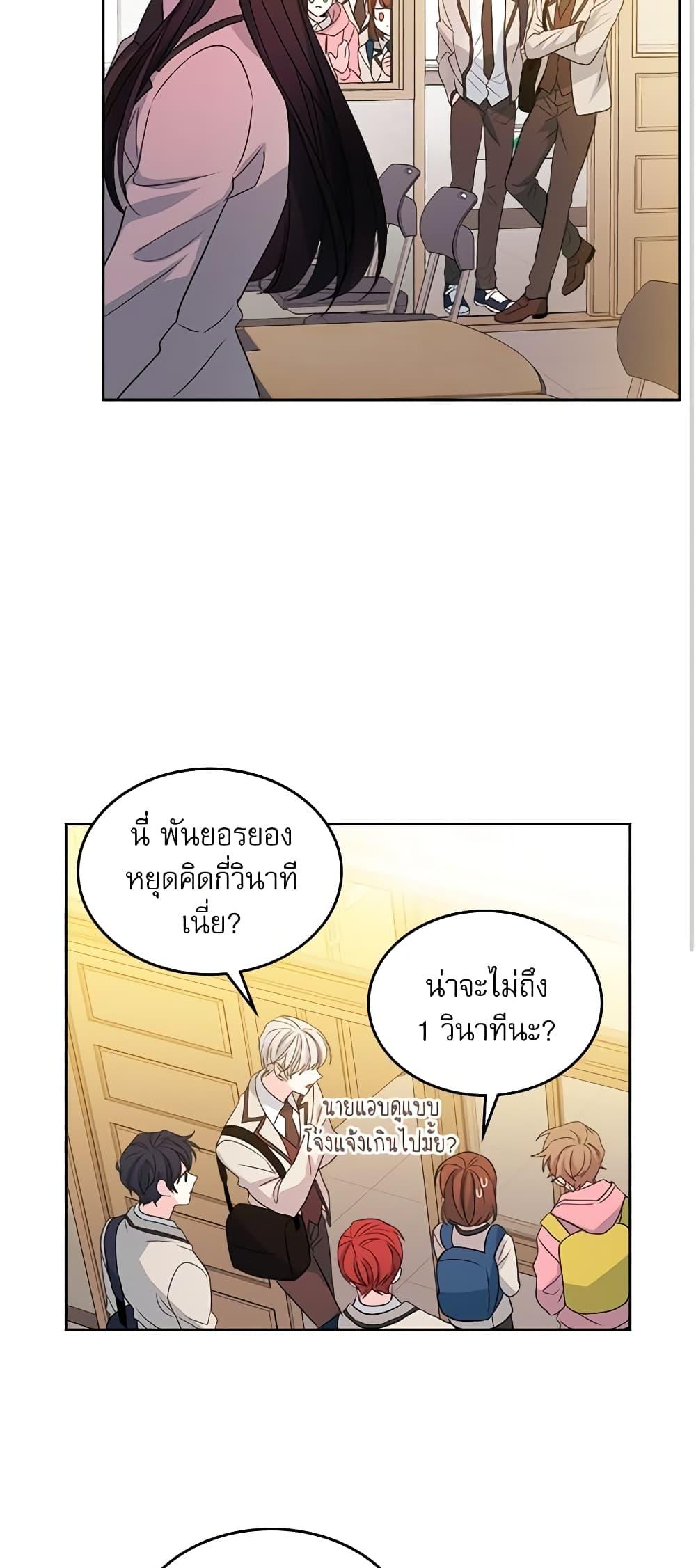 Manga-lc-com อ่านมังงะ อ่านการ์ตูน ออนไลน์ ฟรี My Life as an Internet Novel ตอนที่ 1 2 3 4 5 6 7 8 9 10 11 12 13 14 ฟรี ไม่มีโฆษณา Manga-lc - อ่าน มังงะ อ่าน การ์ตูน ออนไลน์ อ่านมังงะ ฟรี