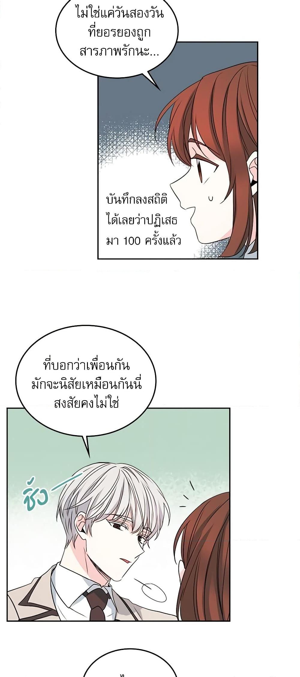 Manga-lc-com อ่านมังงะ อ่านการ์ตูน ออนไลน์ ฟรี My Life as an Internet Novel ตอนที่ 1 2 3 4 5 6 7 8 9 10 11 12 13 14 ฟรี ไม่มีโฆษณา Manga-lc - อ่าน มังงะ อ่าน การ์ตูน ออนไลน์ อ่านมังงะ ฟรี