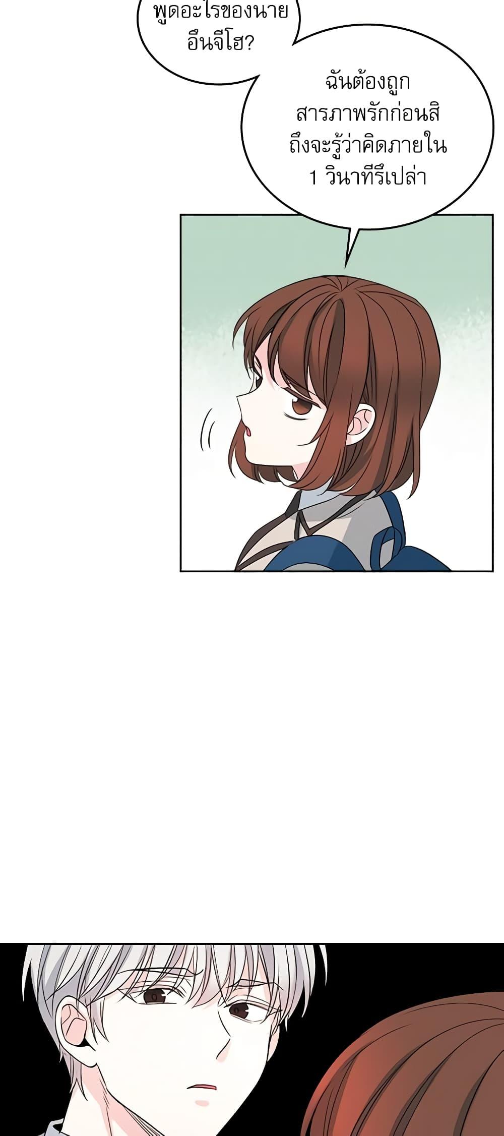 Manga-lc-com อ่านมังงะ อ่านการ์ตูน ออนไลน์ ฟรี My Life as an Internet Novel ตอนที่ 1 2 3 4 5 6 7 8 9 10 11 12 13 14 ฟรี ไม่มีโฆษณา Manga-lc - อ่าน มังงะ อ่าน การ์ตูน ออนไลน์ อ่านมังงะ ฟรี