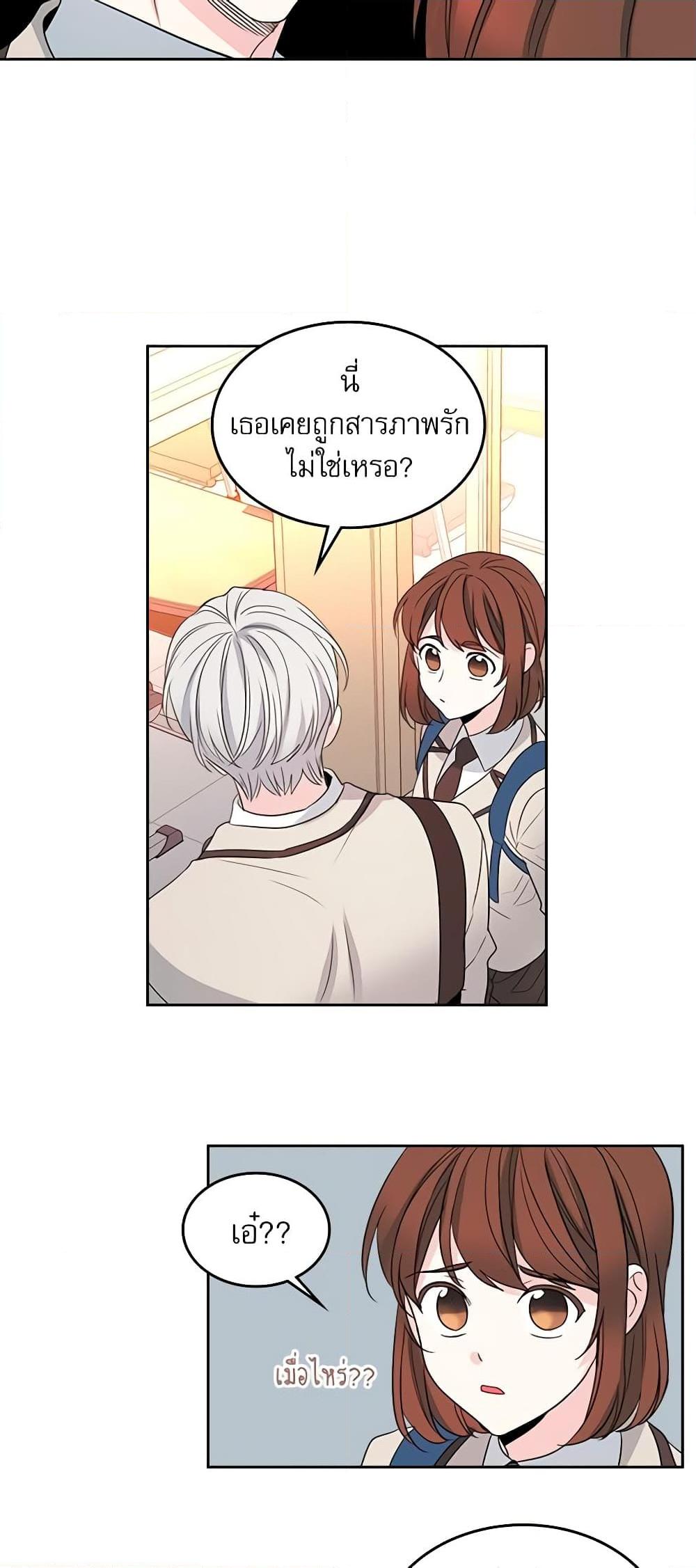 Manga-lc-com อ่านมังงะ อ่านการ์ตูน ออนไลน์ ฟรี My Life as an Internet Novel ตอนที่ 1 2 3 4 5 6 7 8 9 10 11 12 13 14 ฟรี ไม่มีโฆษณา Manga-lc - อ่าน มังงะ อ่าน การ์ตูน ออนไลน์ อ่านมังงะ ฟรี
