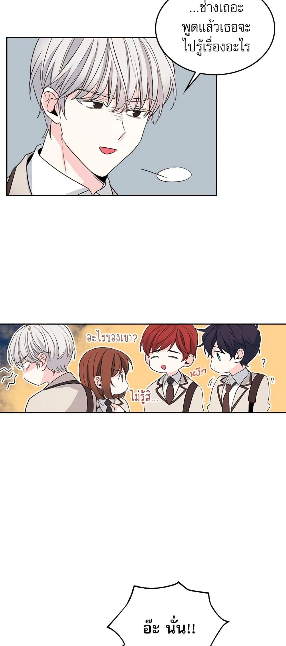 Manga-lc-com อ่านมังงะ อ่านการ์ตูน ออนไลน์ ฟรี My Life as an Internet Novel ตอนที่ 1 2 3 4 5 6 7 8 9 10 11 12 13 14 ฟรี ไม่มีโฆษณา Manga-lc - อ่าน มังงะ อ่าน การ์ตูน ออนไลน์ อ่านมังงะ ฟรี