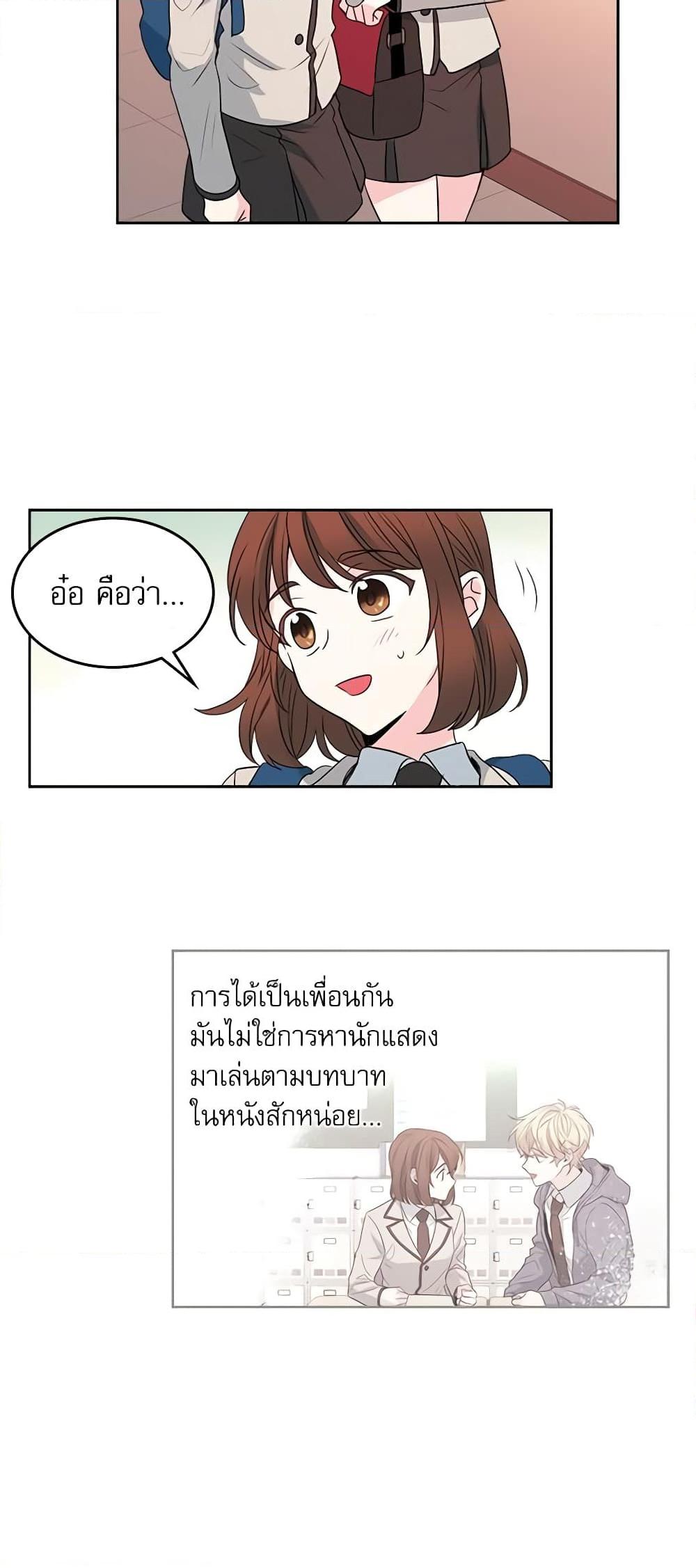 Manga-lc-com อ่านมังงะ อ่านการ์ตูน ออนไลน์ ฟรี My Life as an Internet Novel ตอนที่ 1 2 3 4 5 6 7 8 9 10 11 12 13 14 ฟรี ไม่มีโฆษณา Manga-lc - อ่าน มังงะ อ่าน การ์ตูน ออนไลน์ อ่านมังงะ ฟรี