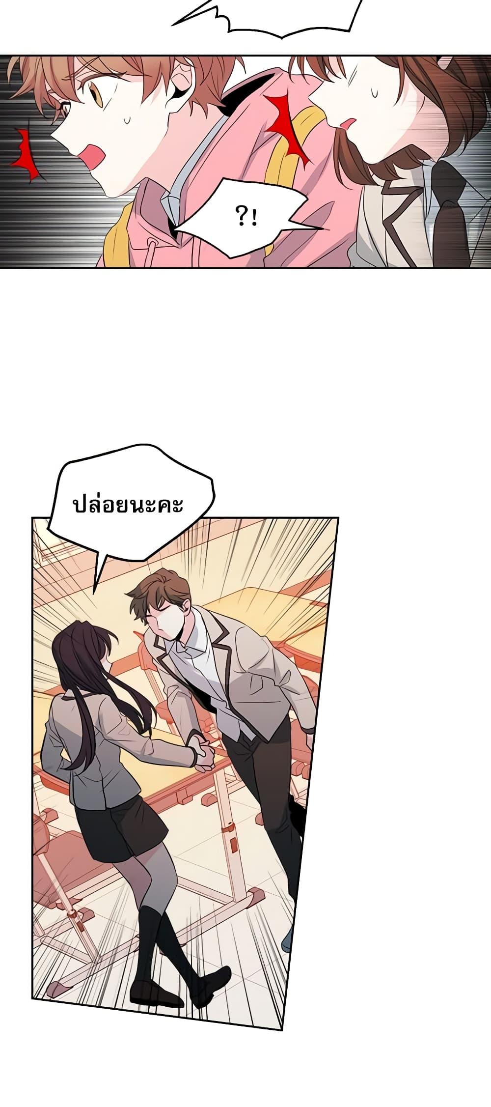 Manga-lc-com อ่านมังงะ อ่านการ์ตูน ออนไลน์ ฟรี My Life as an Internet Novel ตอนที่ 1 2 3 4 5 6 7 8 9 10 11 12 13 14 ฟรี ไม่มีโฆษณา Manga-lc - อ่าน มังงะ อ่าน การ์ตูน ออนไลน์ อ่านมังงะ ฟรี