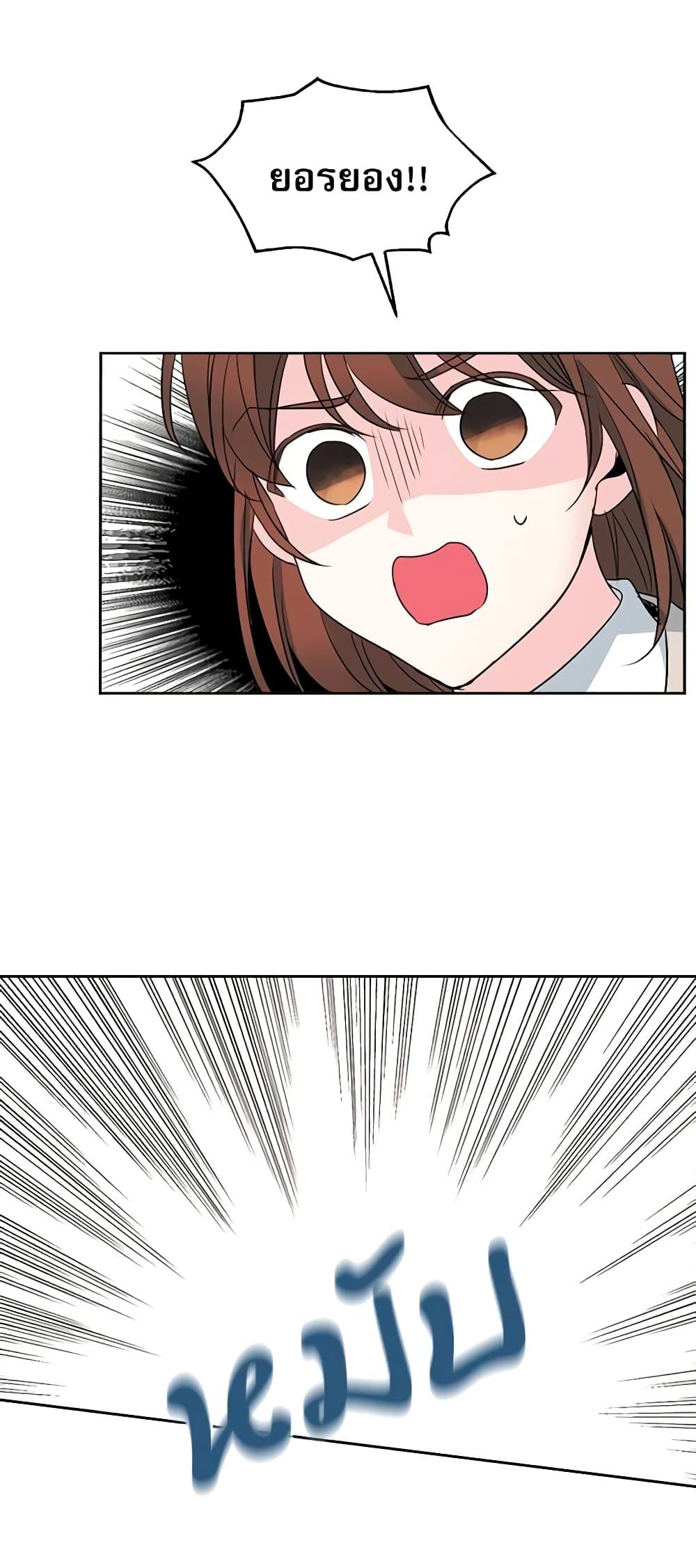 Manga-lc-com อ่านมังงะ อ่านการ์ตูน ออนไลน์ ฟรี My Life as an Internet Novel ตอนที่ 1 2 3 4 5 6 7 8 9 10 11 12 13 14 ฟรี ไม่มีโฆษณา Manga-lc - อ่าน มังงะ อ่าน การ์ตูน ออนไลน์ อ่านมังงะ ฟรี