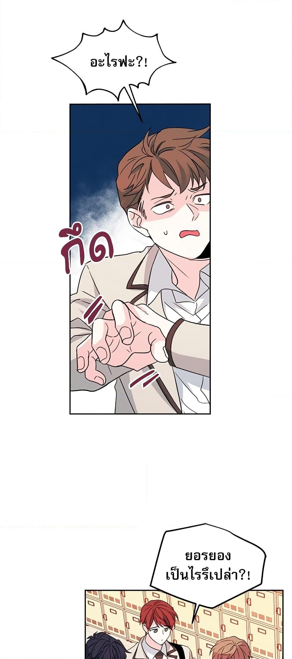 Manga-lc-com อ่านมังงะ อ่านการ์ตูน ออนไลน์ ฟรี My Life as an Internet Novel ตอนที่ 1 2 3 4 5 6 7 8 9 10 11 12 13 14 ฟรี ไม่มีโฆษณา Manga-lc - อ่าน มังงะ อ่าน การ์ตูน ออนไลน์ อ่านมังงะ ฟรี
