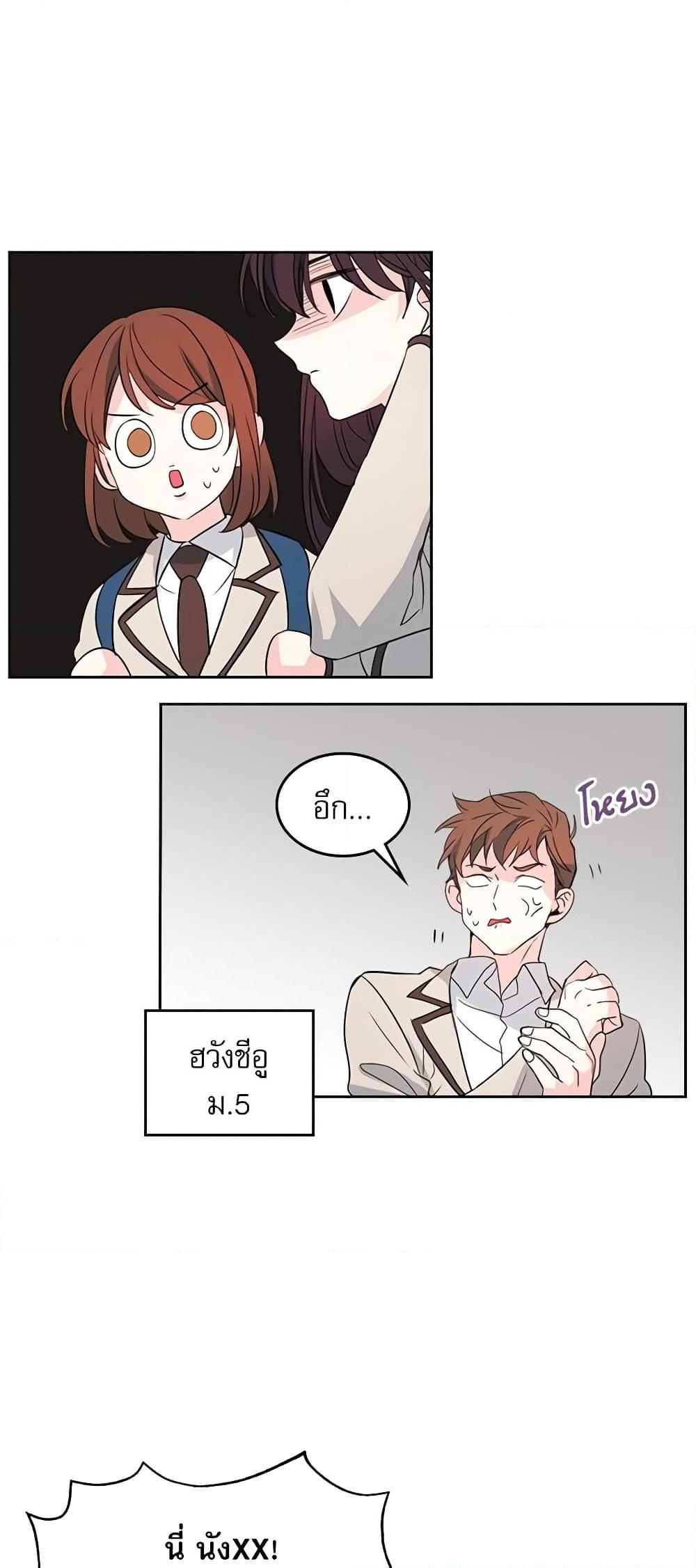 Manga-lc-com อ่านมังงะ อ่านการ์ตูน ออนไลน์ ฟรี My Life as an Internet Novel ตอนที่ 1 2 3 4 5 6 7 8 9 10 11 12 13 14 ฟรี ไม่มีโฆษณา Manga-lc - อ่าน มังงะ อ่าน การ์ตูน ออนไลน์ อ่านมังงะ ฟรี