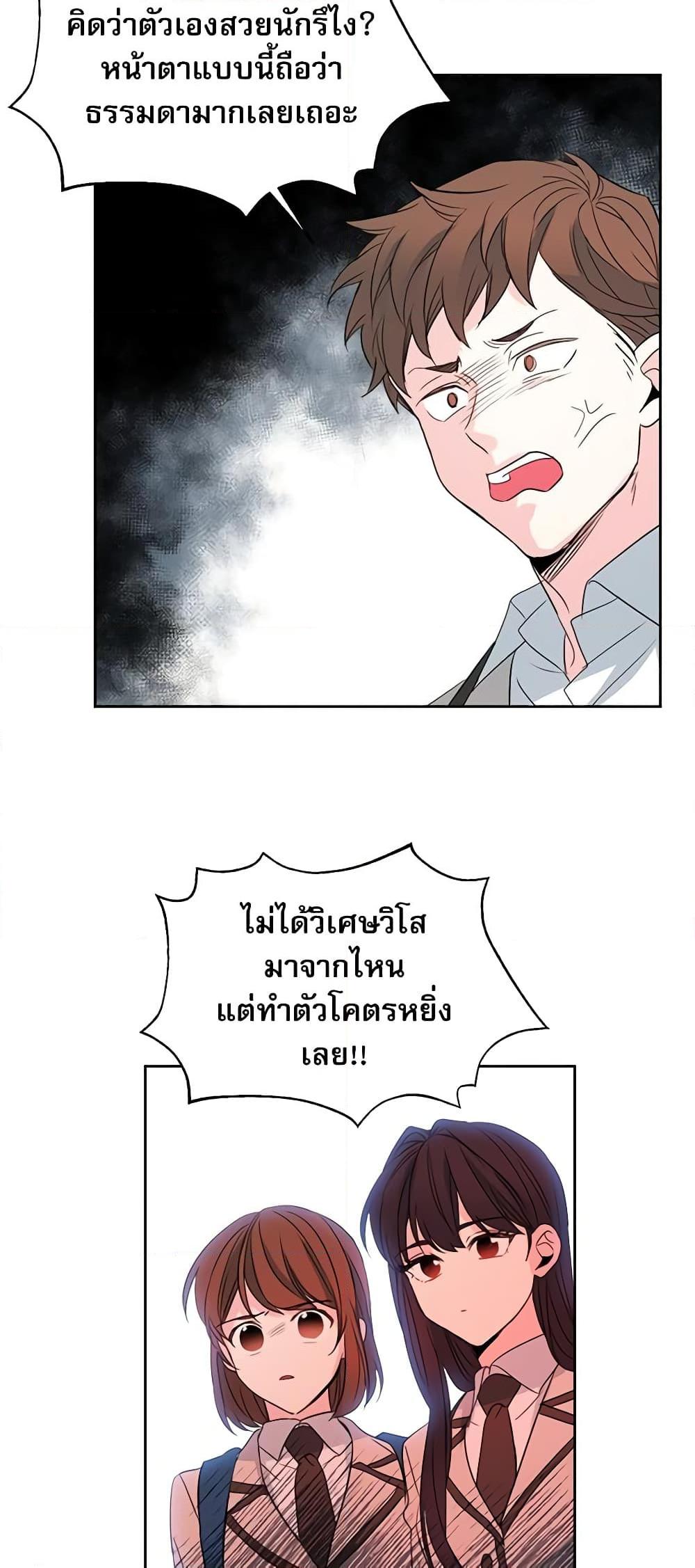 Manga-lc-com อ่านมังงะ อ่านการ์ตูน ออนไลน์ ฟรี My Life as an Internet Novel ตอนที่ 1 2 3 4 5 6 7 8 9 10 11 12 13 14 ฟรี ไม่มีโฆษณา Manga-lc - อ่าน มังงะ อ่าน การ์ตูน ออนไลน์ อ่านมังงะ ฟรี