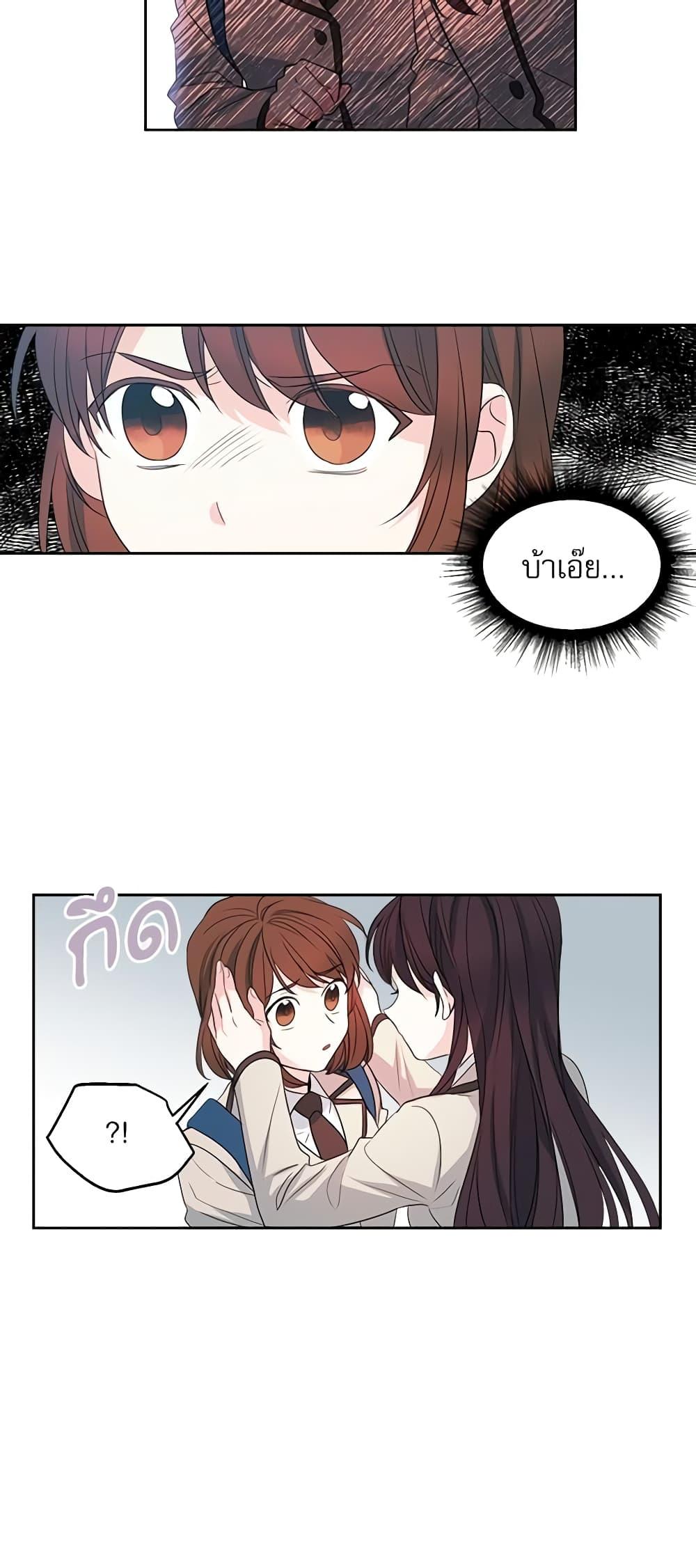 Manga-lc-com อ่านมังงะ อ่านการ์ตูน ออนไลน์ ฟรี My Life as an Internet Novel ตอนที่ 1 2 3 4 5 6 7 8 9 10 11 12 13 14 ฟรี ไม่มีโฆษณา Manga-lc - อ่าน มังงะ อ่าน การ์ตูน ออนไลน์ อ่านมังงะ ฟรี
