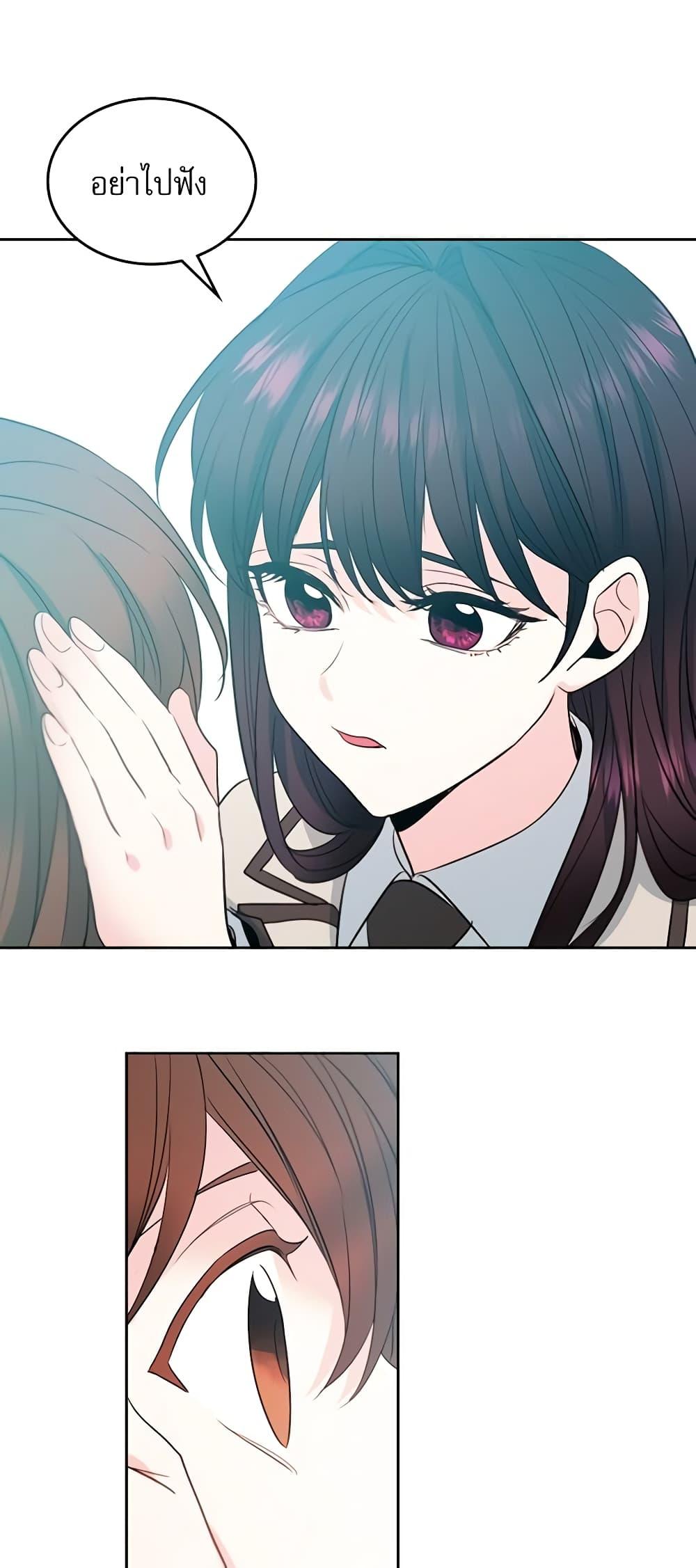 Manga-lc-com อ่านมังงะ อ่านการ์ตูน ออนไลน์ ฟรี My Life as an Internet Novel ตอนที่ 1 2 3 4 5 6 7 8 9 10 11 12 13 14 ฟรี ไม่มีโฆษณา Manga-lc - อ่าน มังงะ อ่าน การ์ตูน ออนไลน์ อ่านมังงะ ฟรี