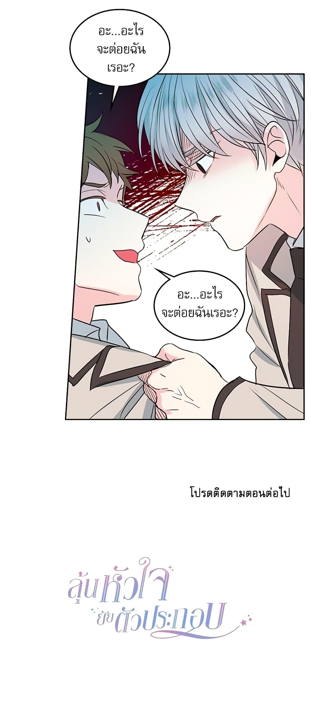 Manga-lc-com อ่านมังงะ อ่านการ์ตูน ออนไลน์ ฟรี My Life as an Internet Novel ตอนที่ 1 2 3 4 5 6 7 8 9 10 11 12 13 14 ฟรี ไม่มีโฆษณา Manga-lc - อ่าน มังงะ อ่าน การ์ตูน ออนไลน์ อ่านมังงะ ฟรี
