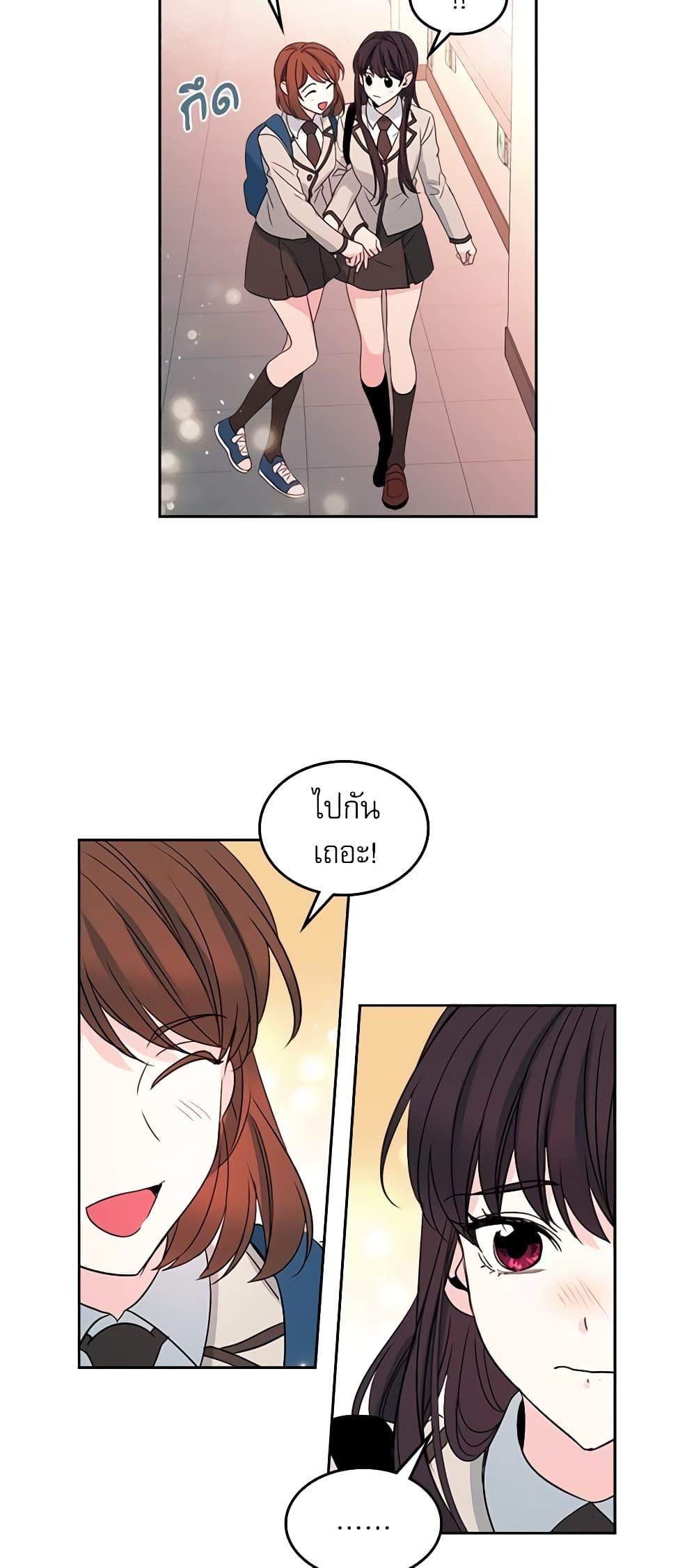 Manga-lc-com อ่านมังงะ อ่านการ์ตูน ออนไลน์ ฟรี My Life as an Internet Novel ตอนที่ 1 2 3 4 5 6 7 8 9 10 11 12 13 14 ฟรี ไม่มีโฆษณา Manga-lc - อ่าน มังงะ อ่าน การ์ตูน ออนไลน์ อ่านมังงะ ฟรี