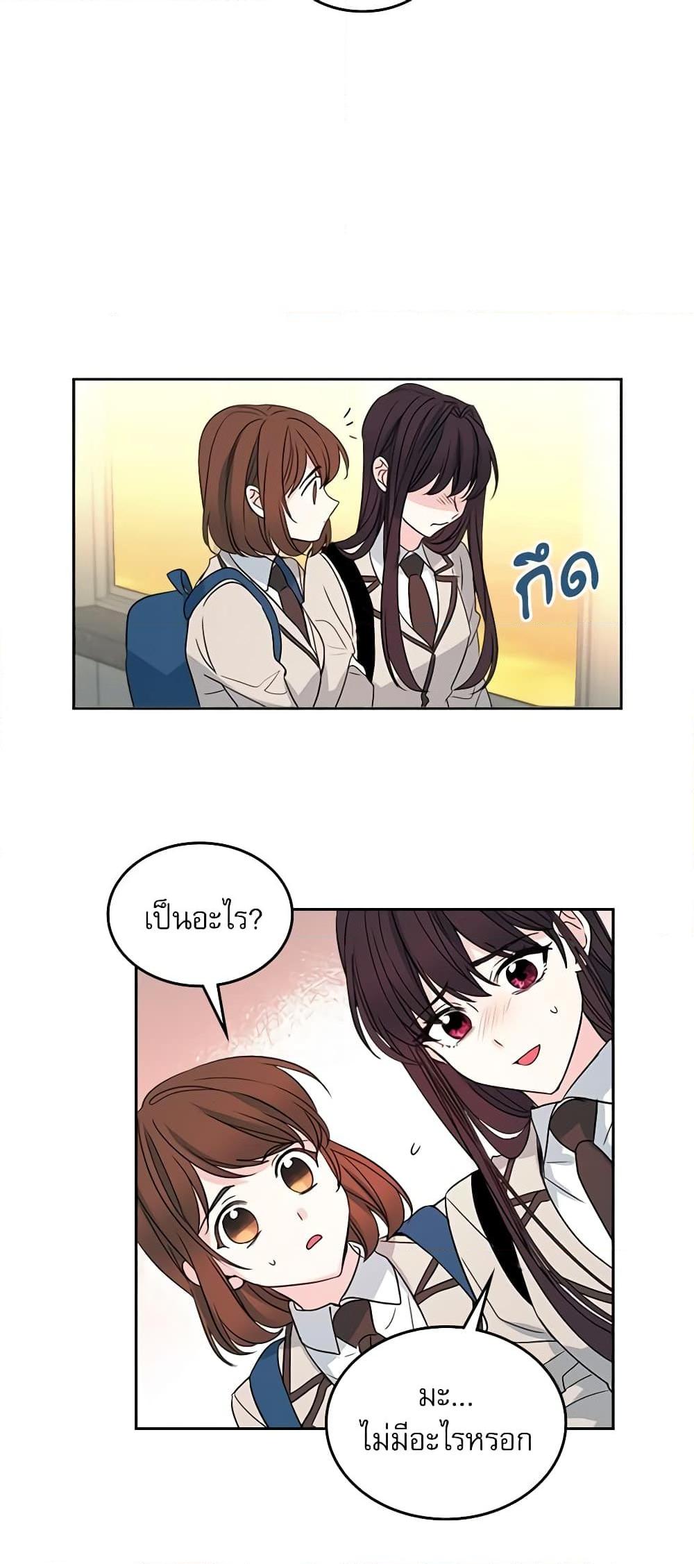 Manga-lc-com อ่านมังงะ อ่านการ์ตูน ออนไลน์ ฟรี My Life as an Internet Novel ตอนที่ 1 2 3 4 5 6 7 8 9 10 11 12 13 14 ฟรี ไม่มีโฆษณา Manga-lc - อ่าน มังงะ อ่าน การ์ตูน ออนไลน์ อ่านมังงะ ฟรี