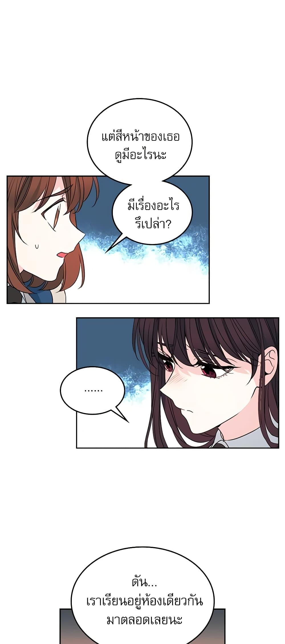 Manga-lc-com อ่านมังงะ อ่านการ์ตูน ออนไลน์ ฟรี My Life as an Internet Novel ตอนที่ 1 2 3 4 5 6 7 8 9 10 11 12 13 14 ฟรี ไม่มีโฆษณา Manga-lc - อ่าน มังงะ อ่าน การ์ตูน ออนไลน์ อ่านมังงะ ฟรี