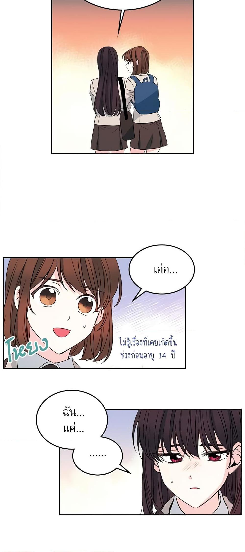 Manga-lc-com อ่านมังงะ อ่านการ์ตูน ออนไลน์ ฟรี My Life as an Internet Novel ตอนที่ 1 2 3 4 5 6 7 8 9 10 11 12 13 14 ฟรี ไม่มีโฆษณา Manga-lc - อ่าน มังงะ อ่าน การ์ตูน ออนไลน์ อ่านมังงะ ฟรี