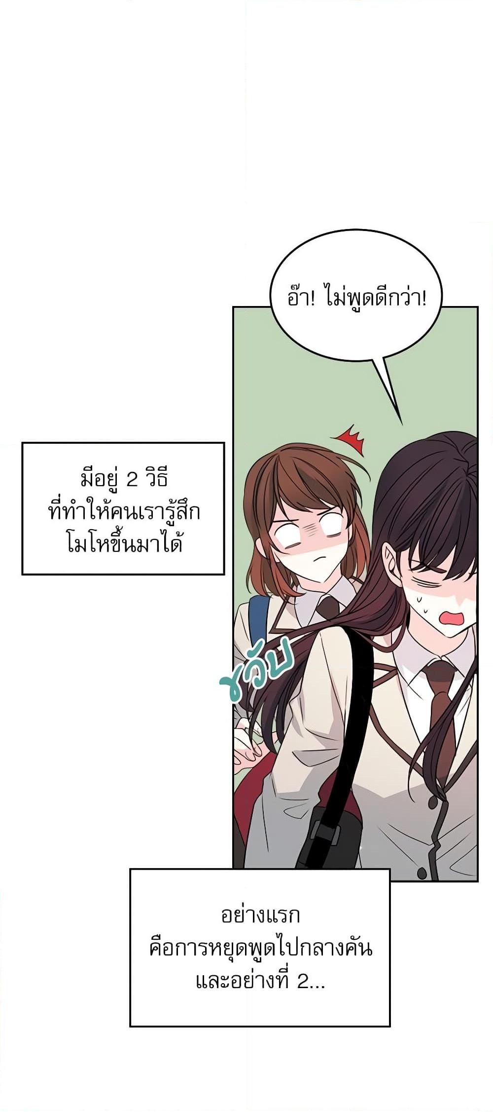 Manga-lc-com อ่านมังงะ อ่านการ์ตูน ออนไลน์ ฟรี My Life as an Internet Novel ตอนที่ 1 2 3 4 5 6 7 8 9 10 11 12 13 14 ฟรี ไม่มีโฆษณา Manga-lc - อ่าน มังงะ อ่าน การ์ตูน ออนไลน์ อ่านมังงะ ฟรี