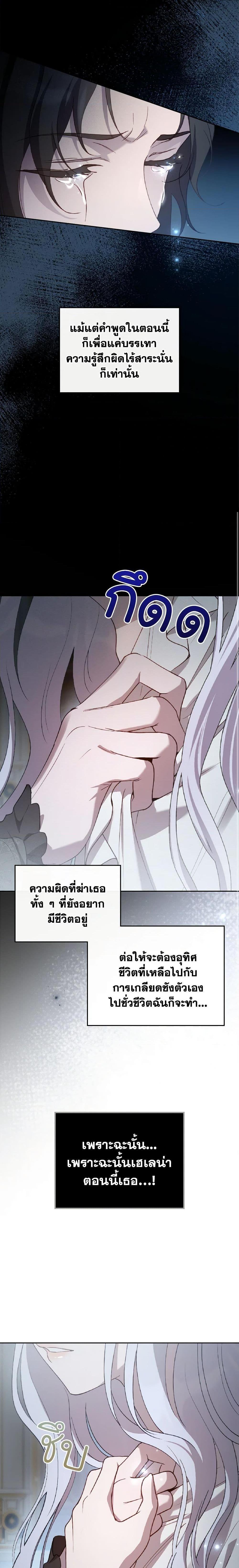Manga-lc-com อ่านมังงะ อ่านการ์ตูน ออนไลน์ ฟรี Kill the Villainess ตอนที่ 1 2 3 4 5 6 7 8 9 10 11 12 13 14 ฟรี ไม่มีโฆษณา Manga-lc - อ่าน มังงะ อ่าน การ์ตูน ออนไลน์ อ่านมังงะ ฟรี