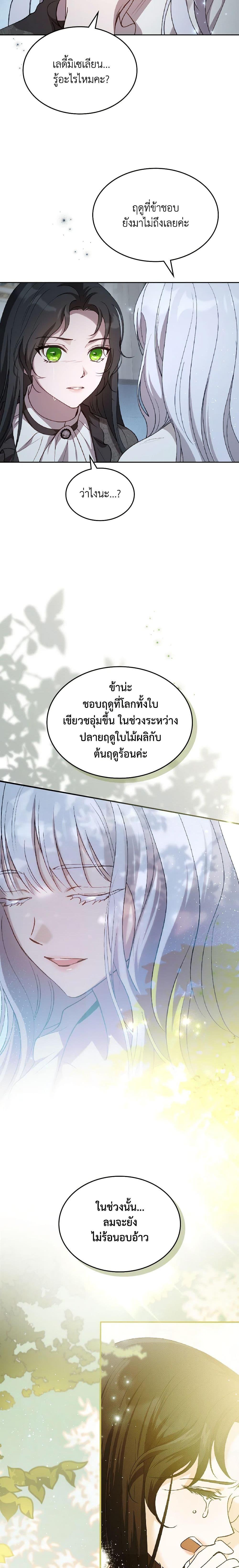 Manga-lc-com อ่านมังงะ อ่านการ์ตูน ออนไลน์ ฟรี Kill the Villainess ตอนที่ 1 2 3 4 5 6 7 8 9 10 11 12 13 14 ฟรี ไม่มีโฆษณา Manga-lc - อ่าน มังงะ อ่าน การ์ตูน ออนไลน์ อ่านมังงะ ฟรี