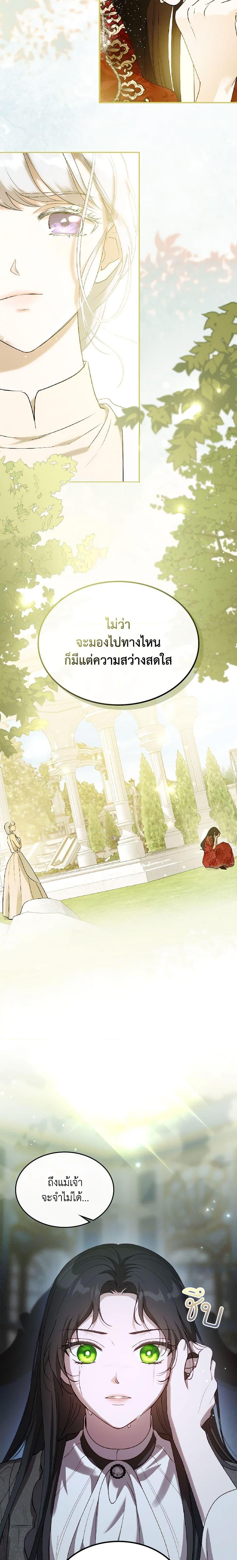 Manga-lc-com อ่านมังงะ อ่านการ์ตูน ออนไลน์ ฟรี Kill the Villainess ตอนที่ 1 2 3 4 5 6 7 8 9 10 11 12 13 14 ฟรี ไม่มีโฆษณา Manga-lc - อ่าน มังงะ อ่าน การ์ตูน ออนไลน์ อ่านมังงะ ฟรี