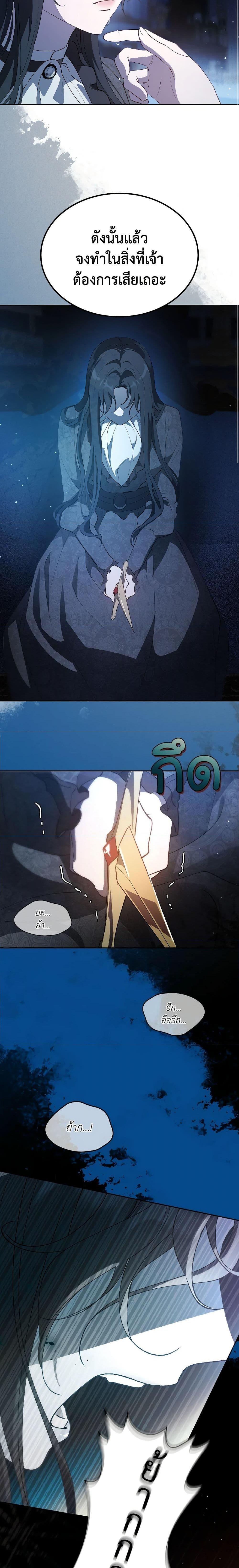 Manga-lc-com อ่านมังงะ อ่านการ์ตูน ออนไลน์ ฟรี Kill the Villainess ตอนที่ 1 2 3 4 5 6 7 8 9 10 11 12 13 14 ฟรี ไม่มีโฆษณา Manga-lc - อ่าน มังงะ อ่าน การ์ตูน ออนไลน์ อ่านมังงะ ฟรี