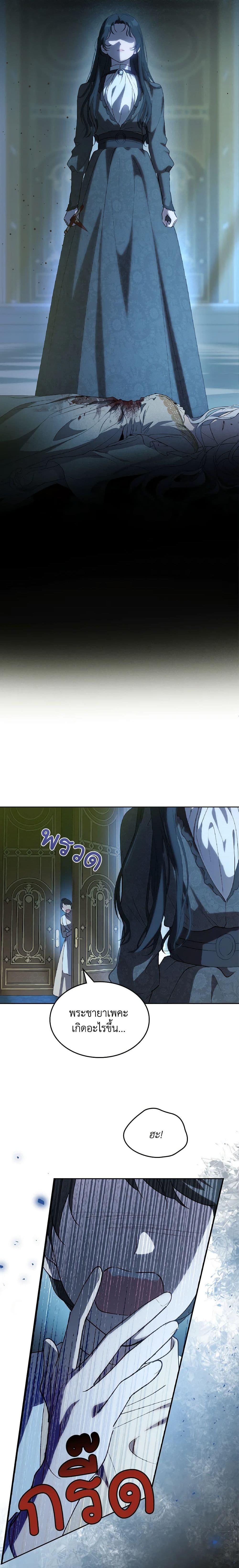 Manga-lc-com อ่านมังงะ อ่านการ์ตูน ออนไลน์ ฟรี Kill the Villainess ตอนที่ 1 2 3 4 5 6 7 8 9 10 11 12 13 14 ฟรี ไม่มีโฆษณา Manga-lc - อ่าน มังงะ อ่าน การ์ตูน ออนไลน์ อ่านมังงะ ฟรี