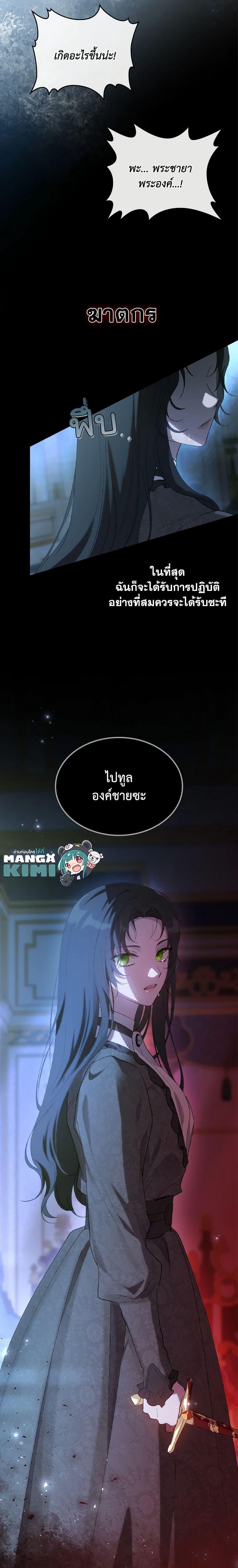 Manga-lc-com อ่านมังงะ อ่านการ์ตูน ออนไลน์ ฟรี Kill the Villainess ตอนที่ 1 2 3 4 5 6 7 8 9 10 11 12 13 14 ฟรี ไม่มีโฆษณา Manga-lc - อ่าน มังงะ อ่าน การ์ตูน ออนไลน์ อ่านมังงะ ฟรี