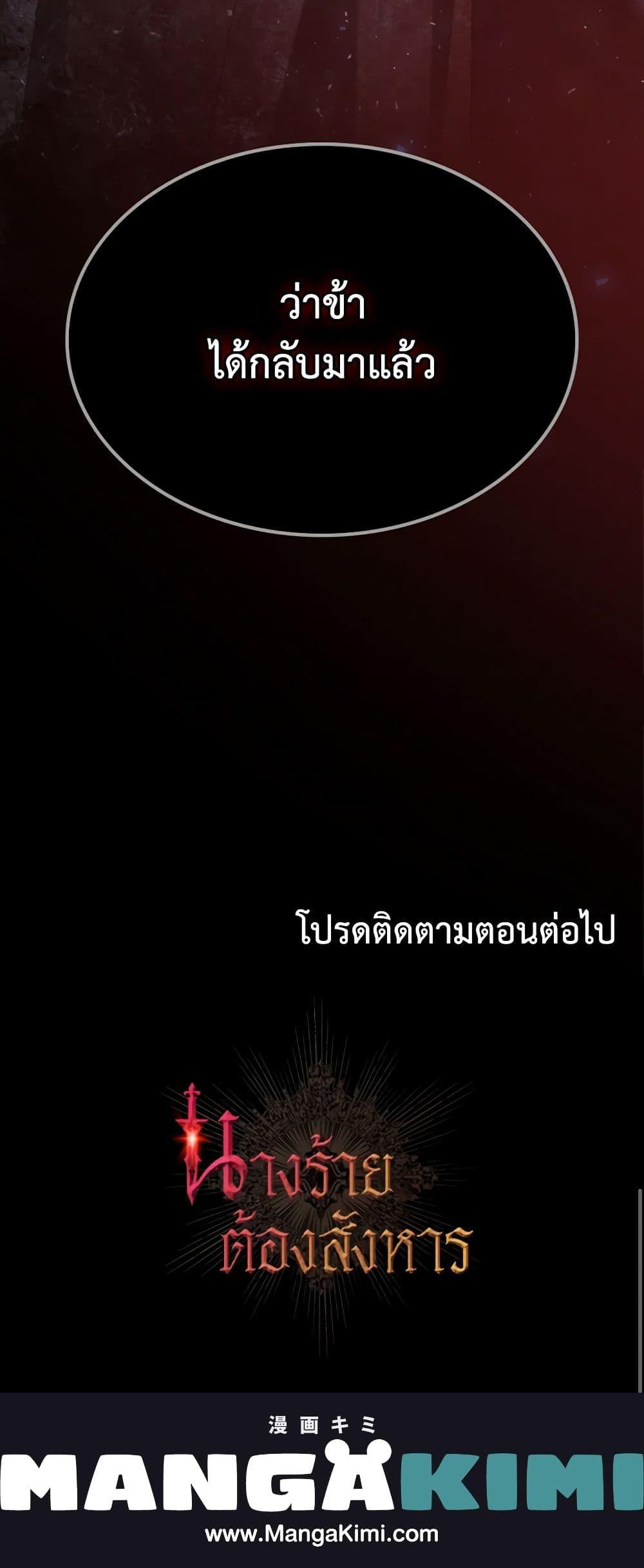 Manga-lc-com อ่านมังงะ อ่านการ์ตูน ออนไลน์ ฟรี Kill the Villainess ตอนที่ 1 2 3 4 5 6 7 8 9 10 11 12 13 14 ฟรี ไม่มีโฆษณา Manga-lc - อ่าน มังงะ อ่าน การ์ตูน ออนไลน์ อ่านมังงะ ฟรี
