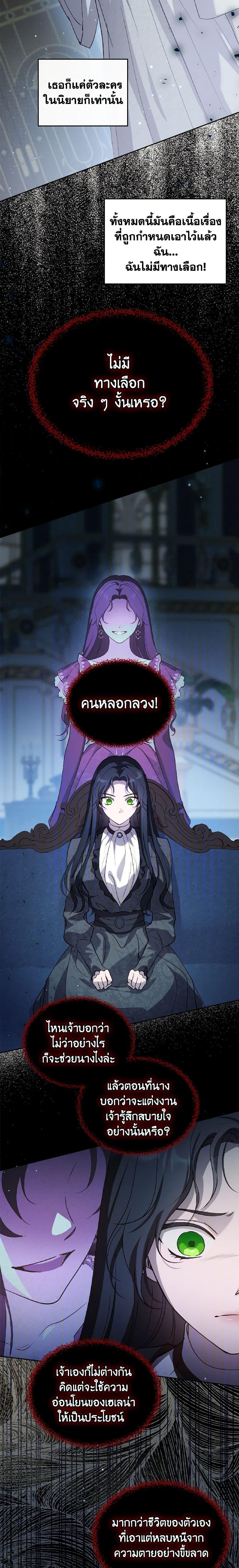 Manga-lc-com อ่านมังงะ อ่านการ์ตูน ออนไลน์ ฟรี Kill the Villainess ตอนที่ 1 2 3 4 5 6 7 8 9 10 11 12 13 14 ฟรี ไม่มีโฆษณา Manga-lc - อ่าน มังงะ อ่าน การ์ตูน ออนไลน์ อ่านมังงะ ฟรี