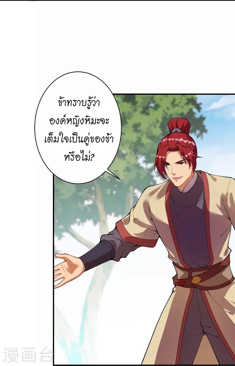 Manga-lc-com อ่านมังงะ อ่านการ์ตูน ออนไลน์ ฟรี Against the Gods อสูรพลิกฟ้า ตอนที่ 1 2 3 4 5 6 7 8 9 10 11 12 13 14 ฟรี ไม่มีโฆษณา Manga-lc - อ่าน มังงะ อ่าน การ์ตูน ออนไลน์ อ่านมังงะ ฟรี