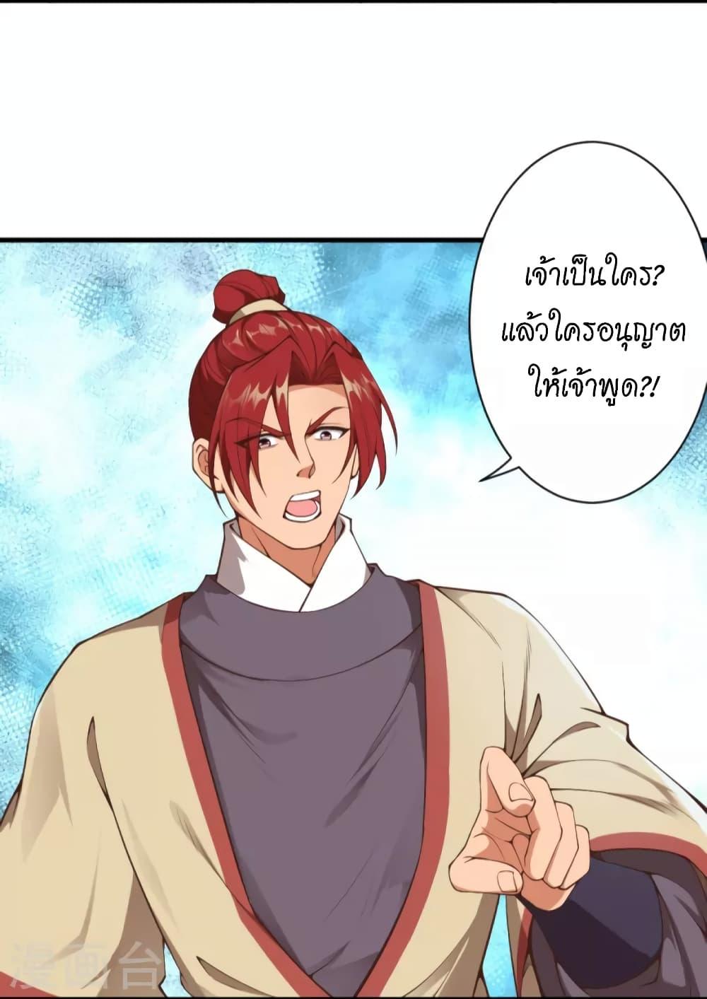 Manga-lc-com อ่านมังงะ อ่านการ์ตูน ออนไลน์ ฟรี Against the Gods อสูรพลิกฟ้า ตอนที่ 1 2 3 4 5 6 7 8 9 10 11 12 13 14 ฟรี ไม่มีโฆษณา Manga-lc - อ่าน มังงะ อ่าน การ์ตูน ออนไลน์ อ่านมังงะ ฟรี