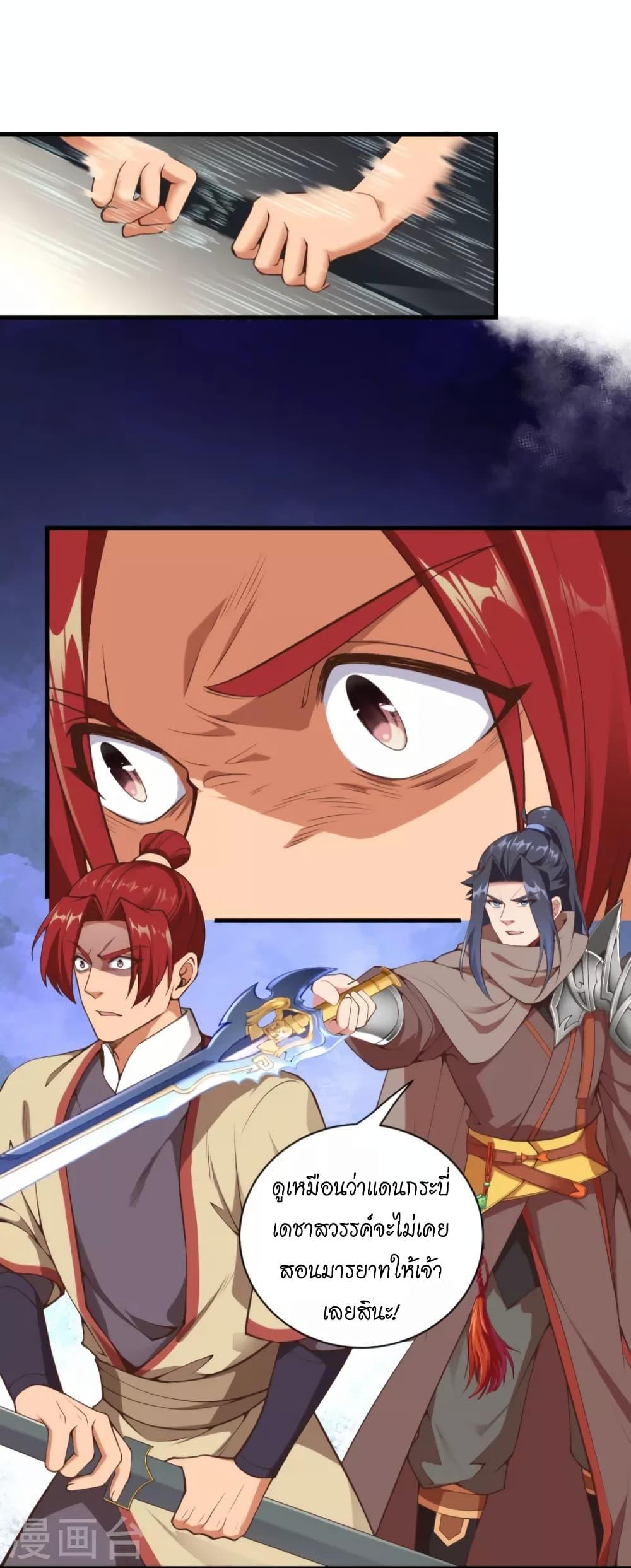 Manga-lc-com อ่านมังงะ อ่านการ์ตูน ออนไลน์ ฟรี Against the Gods อสูรพลิกฟ้า ตอนที่ 1 2 3 4 5 6 7 8 9 10 11 12 13 14 ฟรี ไม่มีโฆษณา Manga-lc - อ่าน มังงะ อ่าน การ์ตูน ออนไลน์ อ่านมังงะ ฟรี