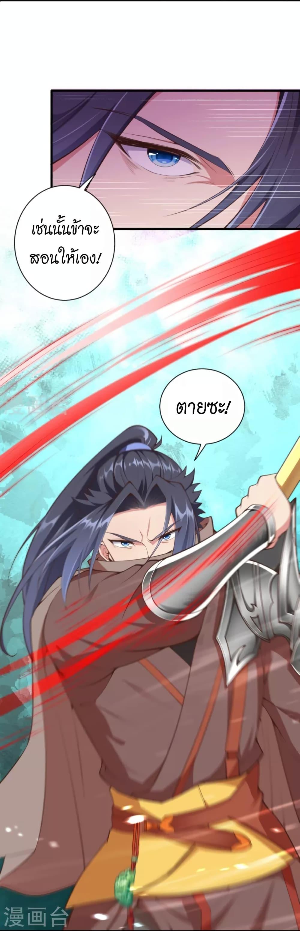 Manga-lc-com อ่านมังงะ อ่านการ์ตูน ออนไลน์ ฟรี Against the Gods อสูรพลิกฟ้า ตอนที่ 1 2 3 4 5 6 7 8 9 10 11 12 13 14 ฟรี ไม่มีโฆษณา Manga-lc - อ่าน มังงะ อ่าน การ์ตูน ออนไลน์ อ่านมังงะ ฟรี