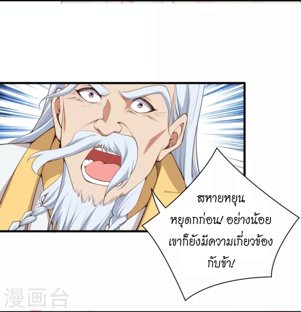 Manga-lc-com อ่านมังงะ อ่านการ์ตูน ออนไลน์ ฟรี Against the Gods อสูรพลิกฟ้า ตอนที่ 1 2 3 4 5 6 7 8 9 10 11 12 13 14 ฟรี ไม่มีโฆษณา Manga-lc - อ่าน มังงะ อ่าน การ์ตูน ออนไลน์ อ่านมังงะ ฟรี